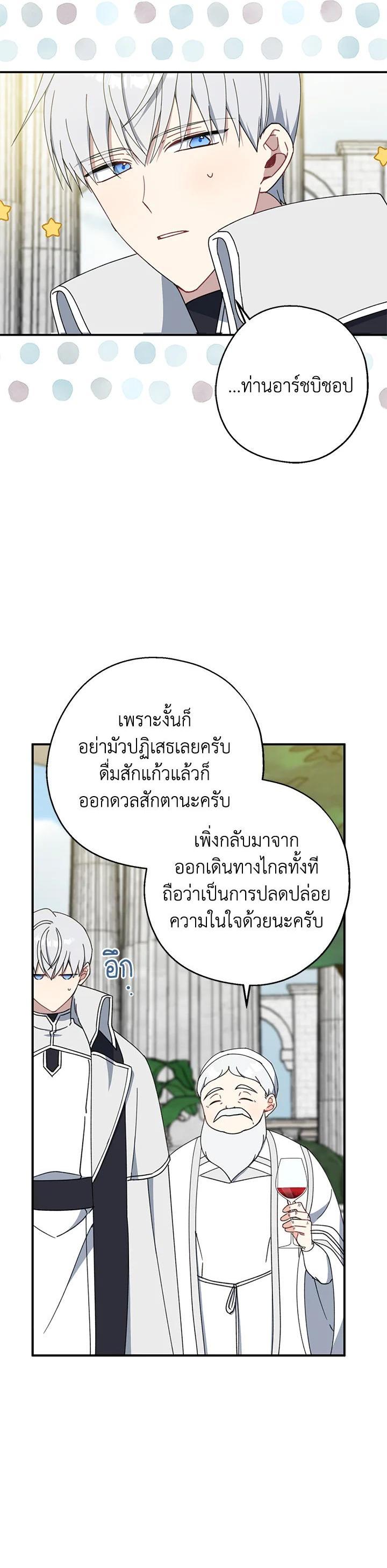Manga-lc-com อ่านมังงะ อ่านการ์ตูน ออนไลน์ ฟรี Here Comes the Silver Spoon! อ้าปากสิคะ เดี๋ยวฉันป้อนด้วยช้อนทอง ตอนที่ 1 2 3 4 5 6 7 8 9 10 11 12 13 14 ฟรี ไม่มีโฆษณา Manga-lc - อ่าน มังงะ อ่าน การ์ตูน ออนไลน์ อ่านมังงะ ฟรี