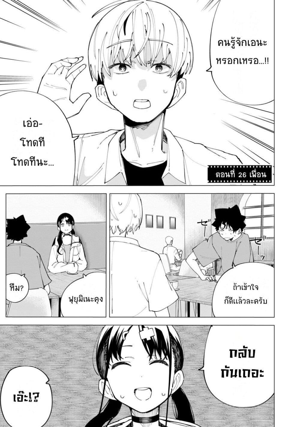 Manga-lc-com อ่านมังงะ อ่านการ์ตูน ออนไลน์ ฟรี R15+ ja dame desu ka ตอนที่ 1 2 3 4 5 6 7 8 9 10 11 12 13 14 ฟรี ไม่มีโฆษณา Manga-lc - อ่าน มังงะ อ่าน การ์ตูน ออนไลน์ อ่านมังงะ ฟรี