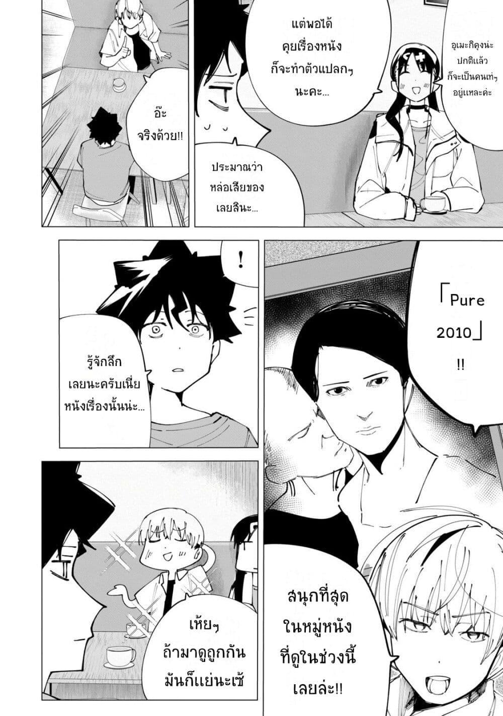 Manga-lc-com อ่านมังงะ อ่านการ์ตูน ออนไลน์ ฟรี R15+ ja dame desu ka ตอนที่ 1 2 3 4 5 6 7 8 9 10 11 12 13 14 ฟรี ไม่มีโฆษณา Manga-lc - อ่าน มังงะ อ่าน การ์ตูน ออนไลน์ อ่านมังงะ ฟรี