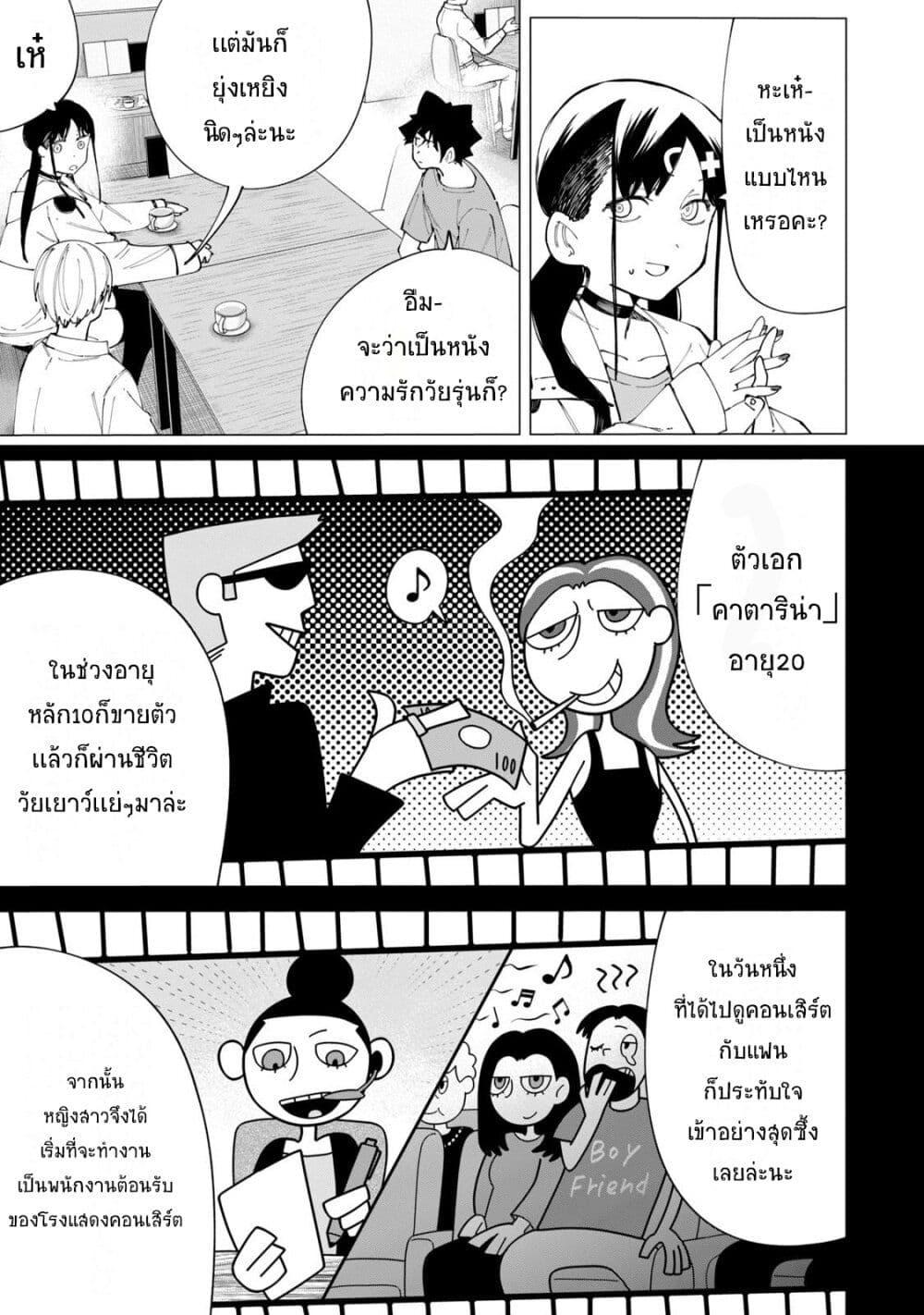Manga-lc-com อ่านมังงะ อ่านการ์ตูน ออนไลน์ ฟรี R15+ ja dame desu ka ตอนที่ 1 2 3 4 5 6 7 8 9 10 11 12 13 14 ฟรี ไม่มีโฆษณา Manga-lc - อ่าน มังงะ อ่าน การ์ตูน ออนไลน์ อ่านมังงะ ฟรี