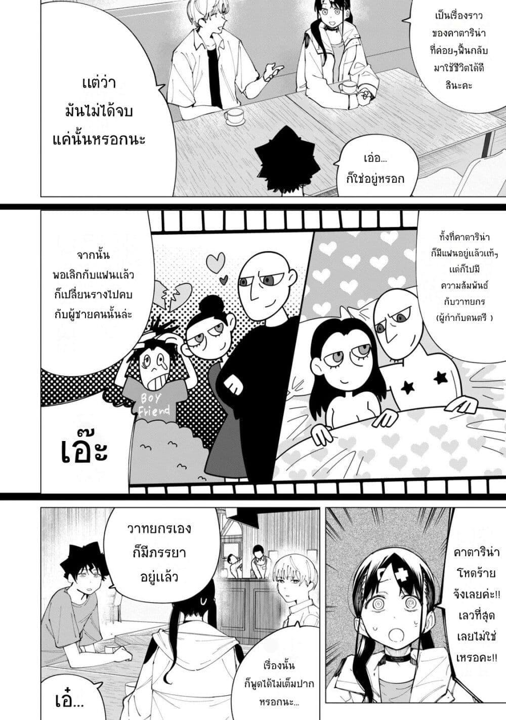 Manga-lc-com อ่านมังงะ อ่านการ์ตูน ออนไลน์ ฟรี R15+ ja dame desu ka ตอนที่ 1 2 3 4 5 6 7 8 9 10 11 12 13 14 ฟรี ไม่มีโฆษณา Manga-lc - อ่าน มังงะ อ่าน การ์ตูน ออนไลน์ อ่านมังงะ ฟรี