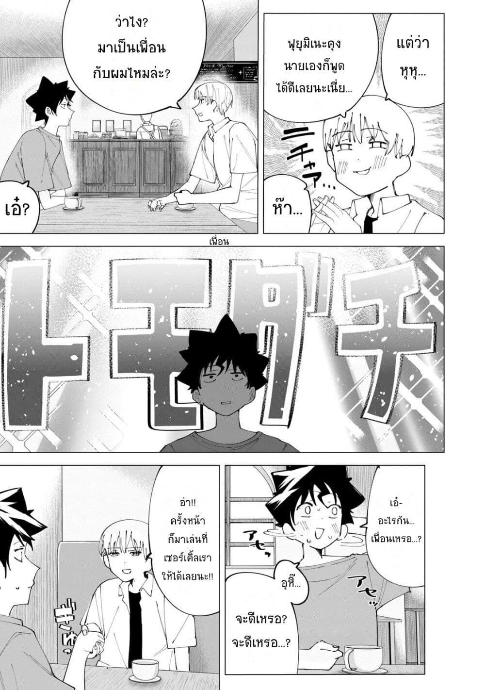 Manga-lc-com อ่านมังงะ อ่านการ์ตูน ออนไลน์ ฟรี R15+ ja dame desu ka ตอนที่ 1 2 3 4 5 6 7 8 9 10 11 12 13 14 ฟรี ไม่มีโฆษณา Manga-lc - อ่าน มังงะ อ่าน การ์ตูน ออนไลน์ อ่านมังงะ ฟรี