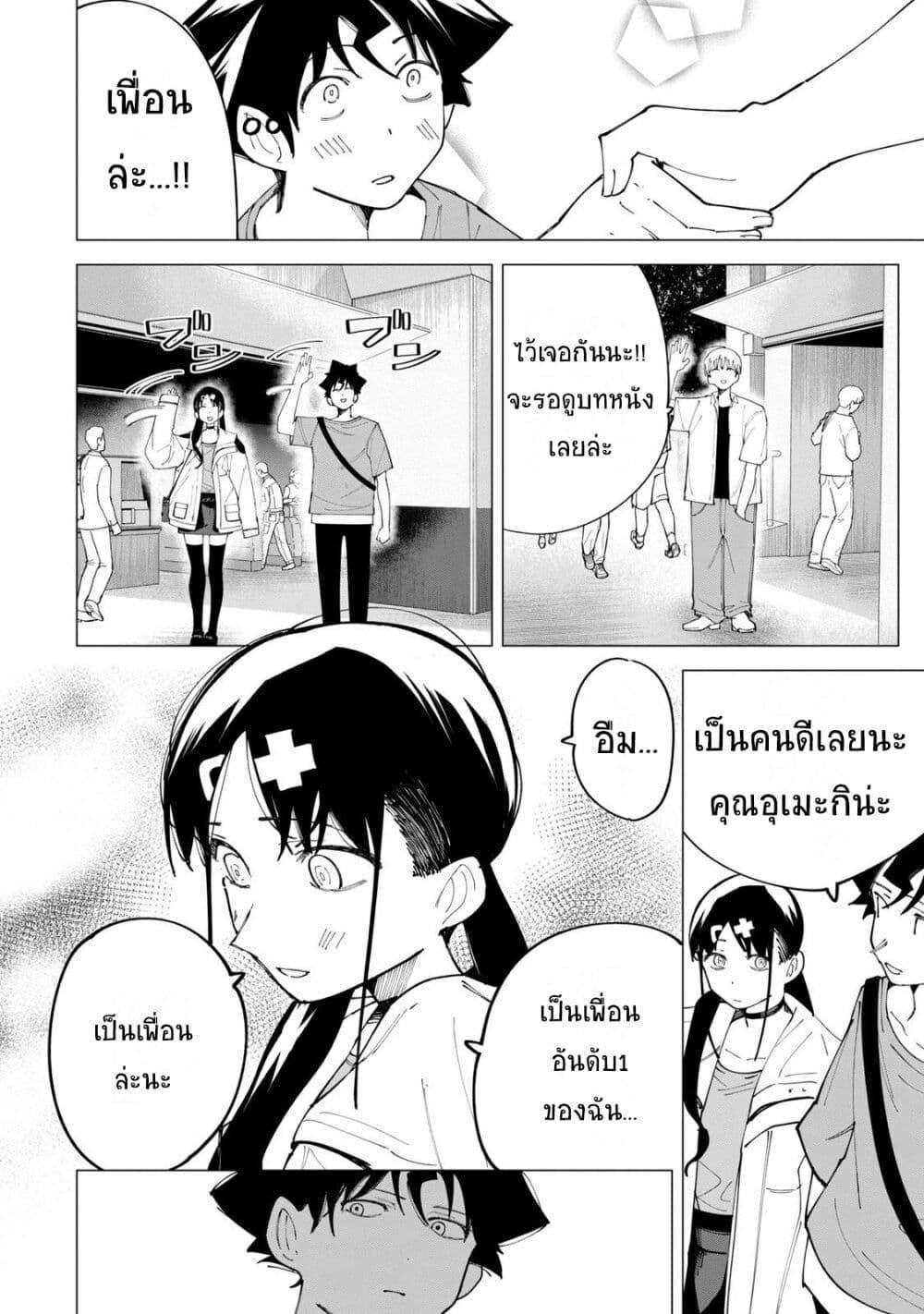 Manga-lc-com อ่านมังงะ อ่านการ์ตูน ออนไลน์ ฟรี R15+ ja dame desu ka ตอนที่ 1 2 3 4 5 6 7 8 9 10 11 12 13 14 ฟรี ไม่มีโฆษณา Manga-lc - อ่าน มังงะ อ่าน การ์ตูน ออนไลน์ อ่านมังงะ ฟรี