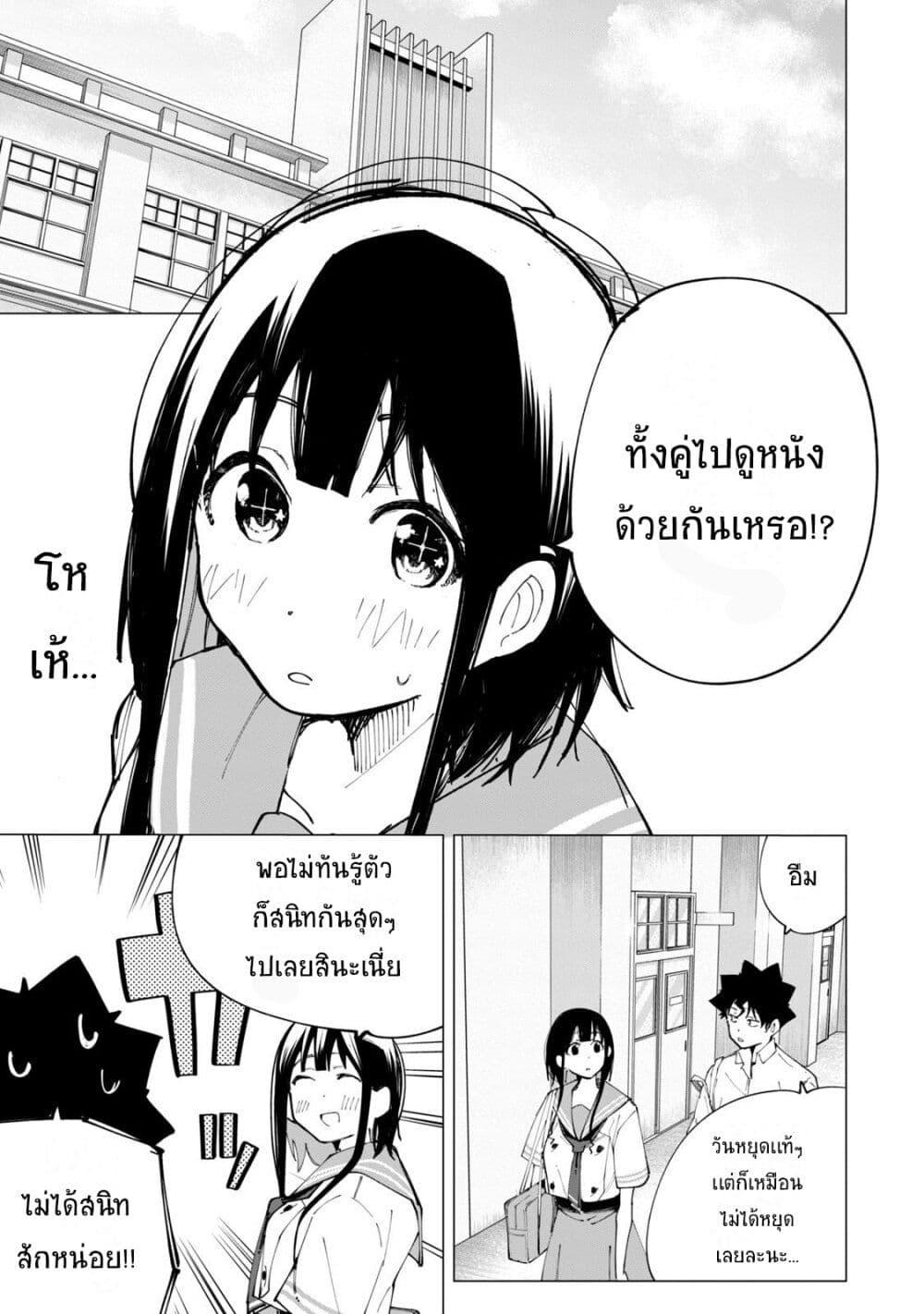 Manga-lc-com อ่านมังงะ อ่านการ์ตูน ออนไลน์ ฟรี R15+ ja dame desu ka ตอนที่ 1 2 3 4 5 6 7 8 9 10 11 12 13 14 ฟรี ไม่มีโฆษณา Manga-lc - อ่าน มังงะ อ่าน การ์ตูน ออนไลน์ อ่านมังงะ ฟรี