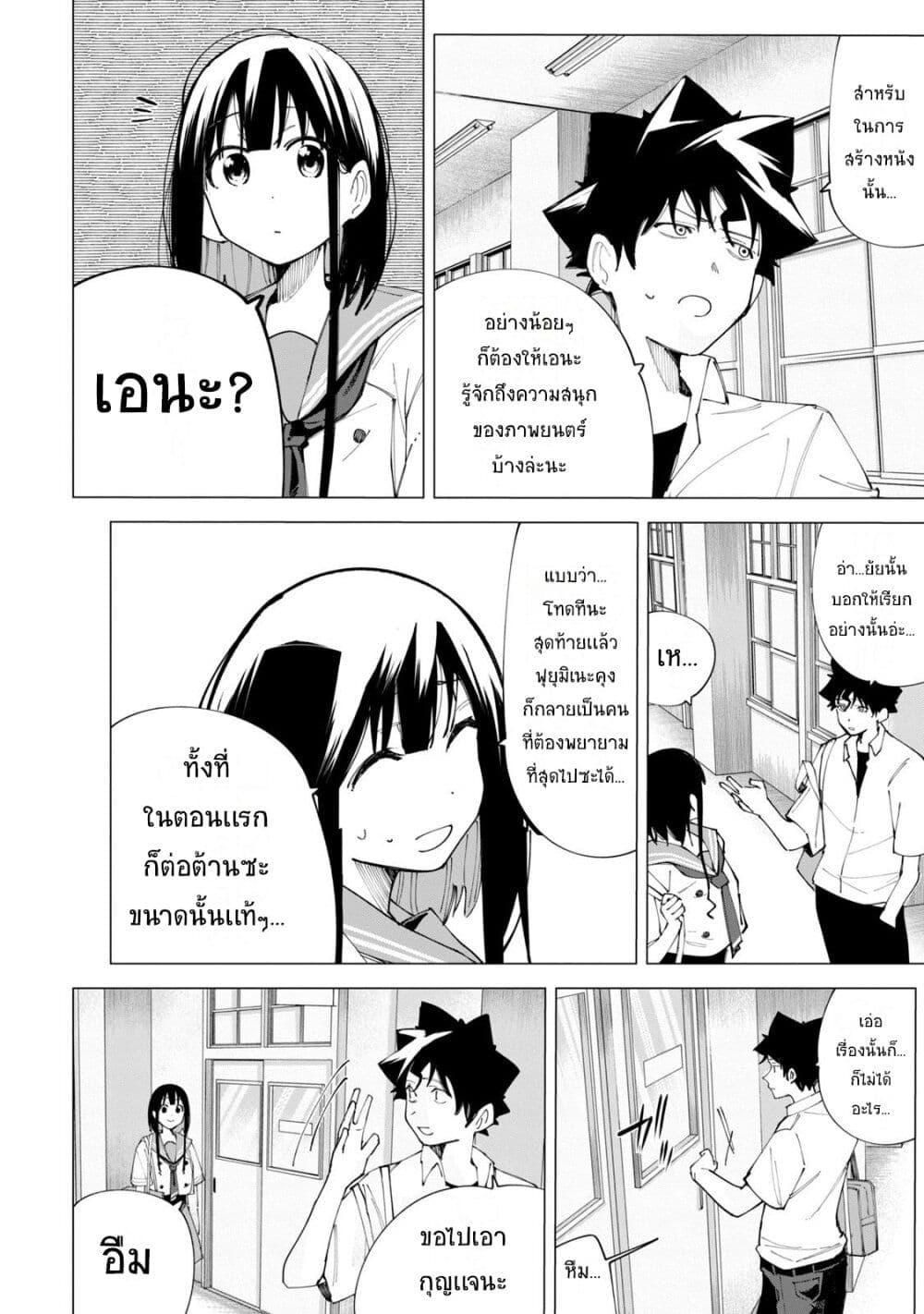 Manga-lc-com อ่านมังงะ อ่านการ์ตูน ออนไลน์ ฟรี R15+ ja dame desu ka ตอนที่ 1 2 3 4 5 6 7 8 9 10 11 12 13 14 ฟรี ไม่มีโฆษณา Manga-lc - อ่าน มังงะ อ่าน การ์ตูน ออนไลน์ อ่านมังงะ ฟรี