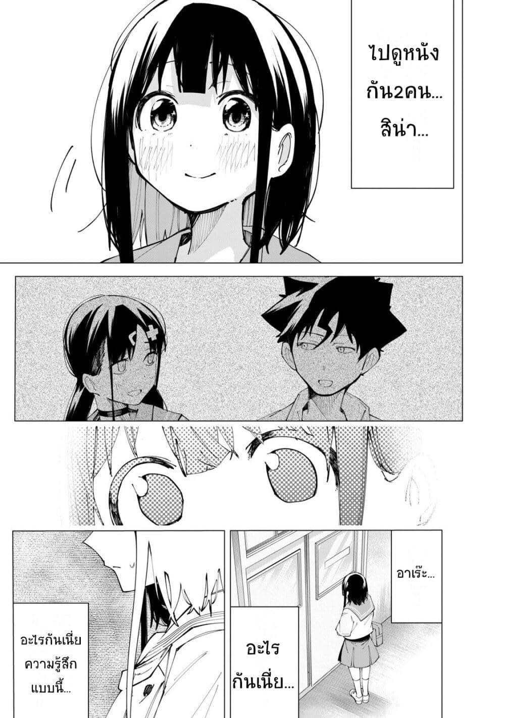 Manga-lc-com อ่านมังงะ อ่านการ์ตูน ออนไลน์ ฟรี R15+ ja dame desu ka ตอนที่ 1 2 3 4 5 6 7 8 9 10 11 12 13 14 ฟรี ไม่มีโฆษณา Manga-lc - อ่าน มังงะ อ่าน การ์ตูน ออนไลน์ อ่านมังงะ ฟรี