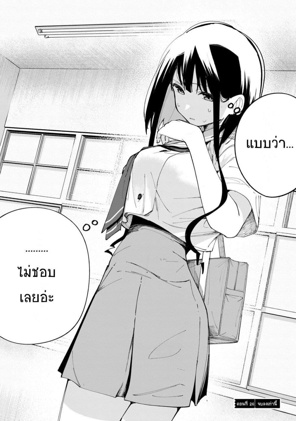 Manga-lc-com อ่านมังงะ อ่านการ์ตูน ออนไลน์ ฟรี R15+ ja dame desu ka ตอนที่ 1 2 3 4 5 6 7 8 9 10 11 12 13 14 ฟรี ไม่มีโฆษณา Manga-lc - อ่าน มังงะ อ่าน การ์ตูน ออนไลน์ อ่านมังงะ ฟรี