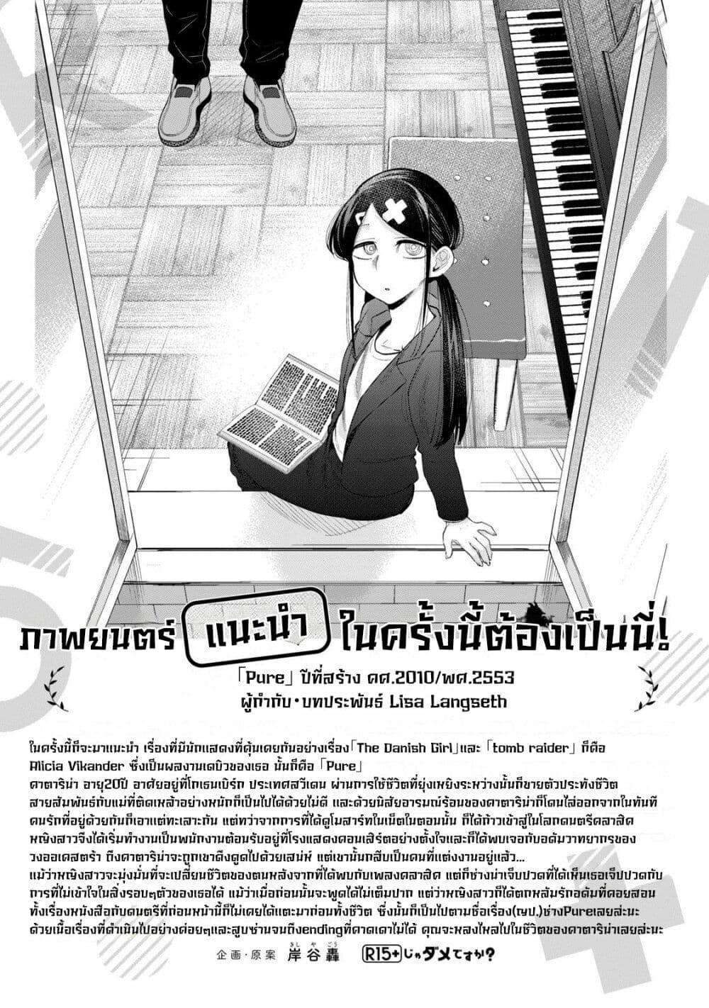 Manga-lc-com อ่านมังงะ อ่านการ์ตูน ออนไลน์ ฟรี R15+ ja dame desu ka ตอนที่ 1 2 3 4 5 6 7 8 9 10 11 12 13 14 ฟรี ไม่มีโฆษณา Manga-lc - อ่าน มังงะ อ่าน การ์ตูน ออนไลน์ อ่านมังงะ ฟรี