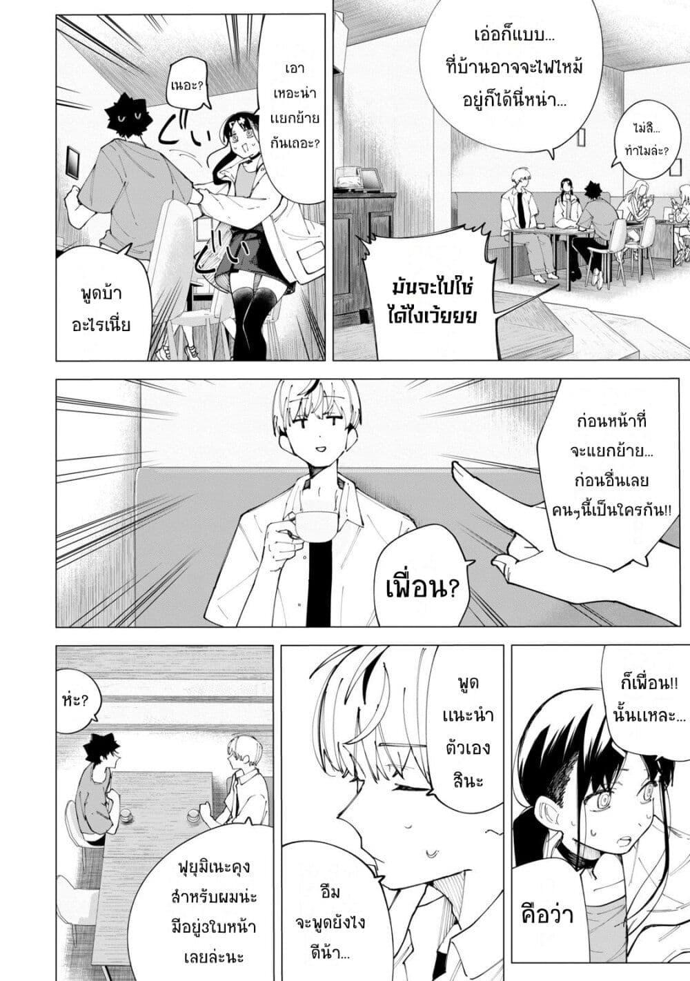 Manga-lc-com อ่านมังงะ อ่านการ์ตูน ออนไลน์ ฟรี R15+ ja dame desu ka ตอนที่ 1 2 3 4 5 6 7 8 9 10 11 12 13 14 ฟรี ไม่มีโฆษณา Manga-lc - อ่าน มังงะ อ่าน การ์ตูน ออนไลน์ อ่านมังงะ ฟรี