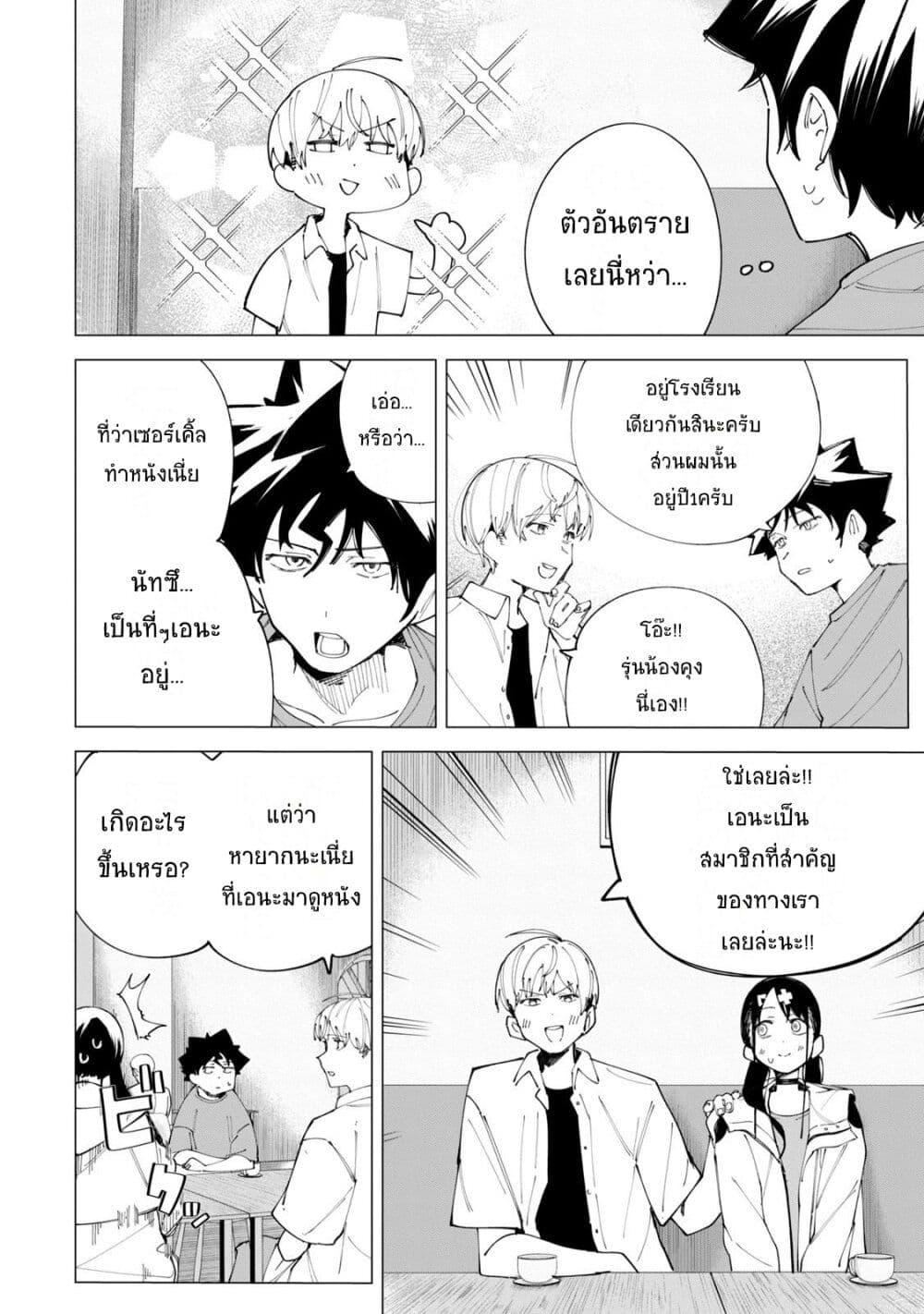 Manga-lc-com อ่านมังงะ อ่านการ์ตูน ออนไลน์ ฟรี R15+ ja dame desu ka ตอนที่ 1 2 3 4 5 6 7 8 9 10 11 12 13 14 ฟรี ไม่มีโฆษณา Manga-lc - อ่าน มังงะ อ่าน การ์ตูน ออนไลน์ อ่านมังงะ ฟรี