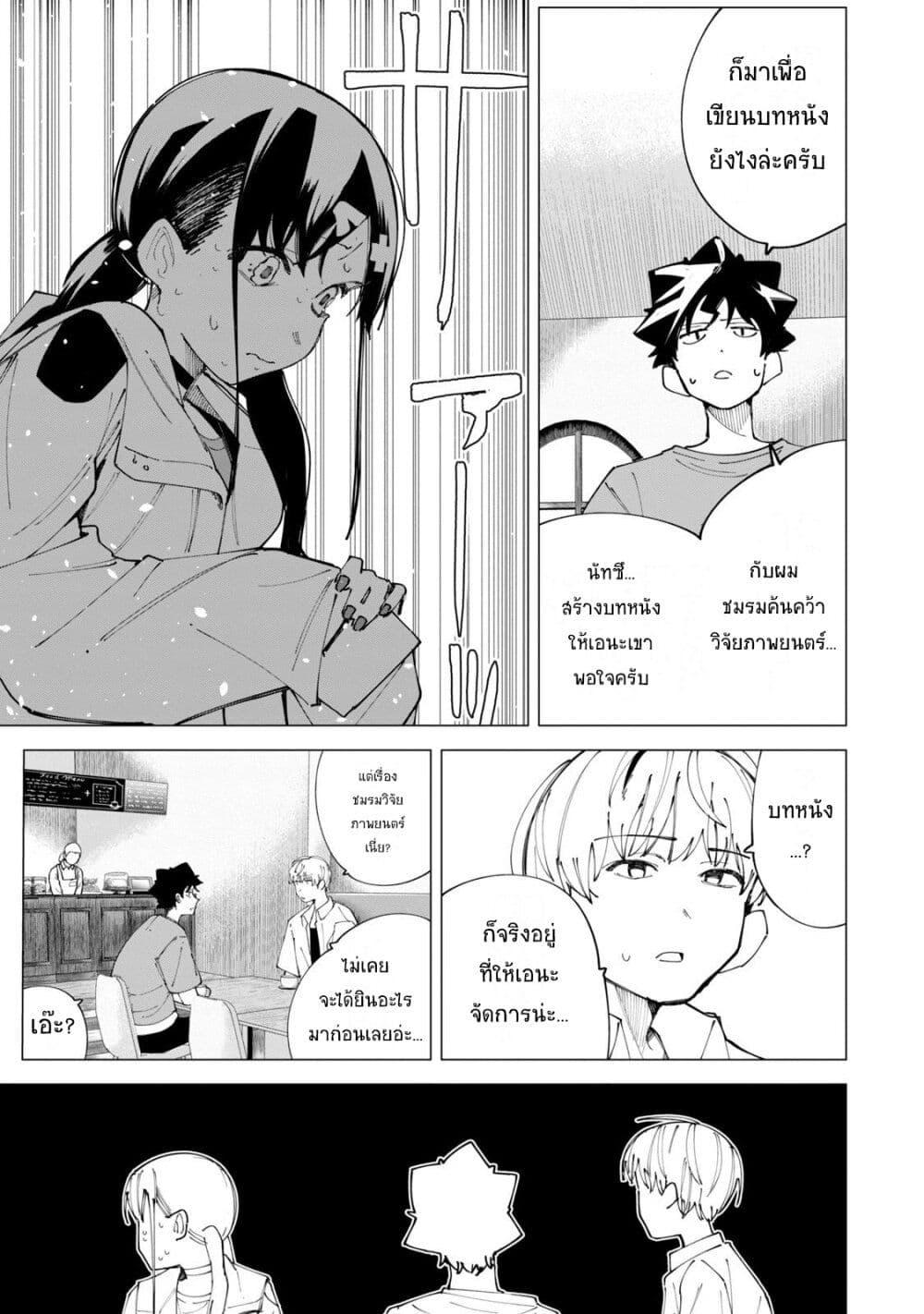 Manga-lc-com อ่านมังงะ อ่านการ์ตูน ออนไลน์ ฟรี R15+ ja dame desu ka ตอนที่ 1 2 3 4 5 6 7 8 9 10 11 12 13 14 ฟรี ไม่มีโฆษณา Manga-lc - อ่าน มังงะ อ่าน การ์ตูน ออนไลน์ อ่านมังงะ ฟรี