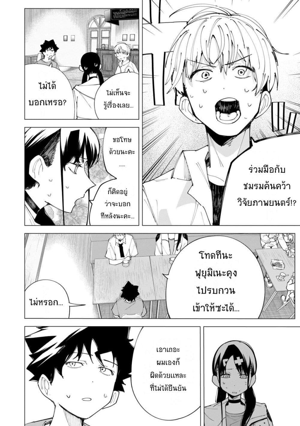 Manga-lc-com อ่านมังงะ อ่านการ์ตูน ออนไลน์ ฟรี R15+ ja dame desu ka ตอนที่ 1 2 3 4 5 6 7 8 9 10 11 12 13 14 ฟรี ไม่มีโฆษณา Manga-lc - อ่าน มังงะ อ่าน การ์ตูน ออนไลน์ อ่านมังงะ ฟรี