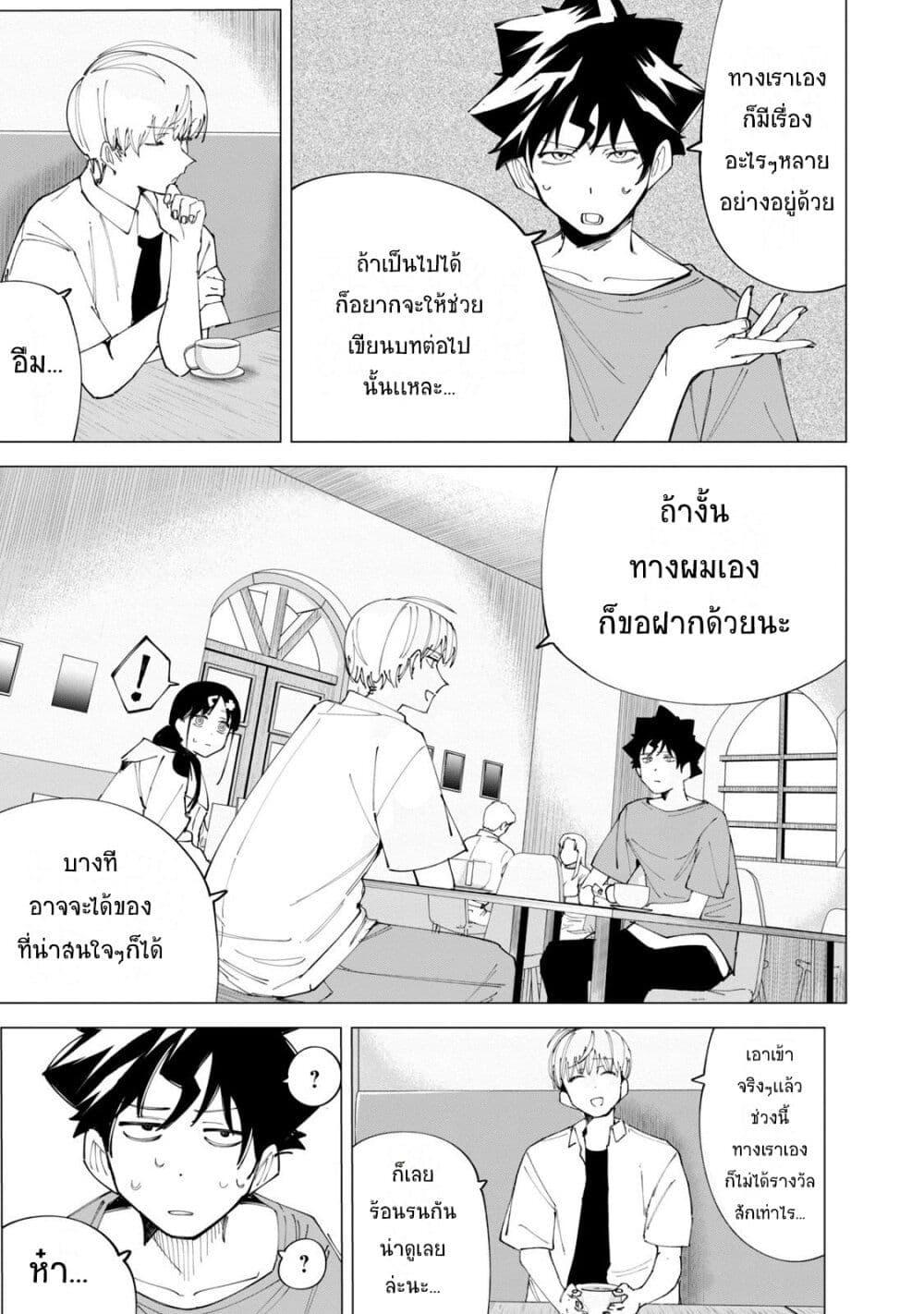 Manga-lc-com อ่านมังงะ อ่านการ์ตูน ออนไลน์ ฟรี R15+ ja dame desu ka ตอนที่ 1 2 3 4 5 6 7 8 9 10 11 12 13 14 ฟรี ไม่มีโฆษณา Manga-lc - อ่าน มังงะ อ่าน การ์ตูน ออนไลน์ อ่านมังงะ ฟรี