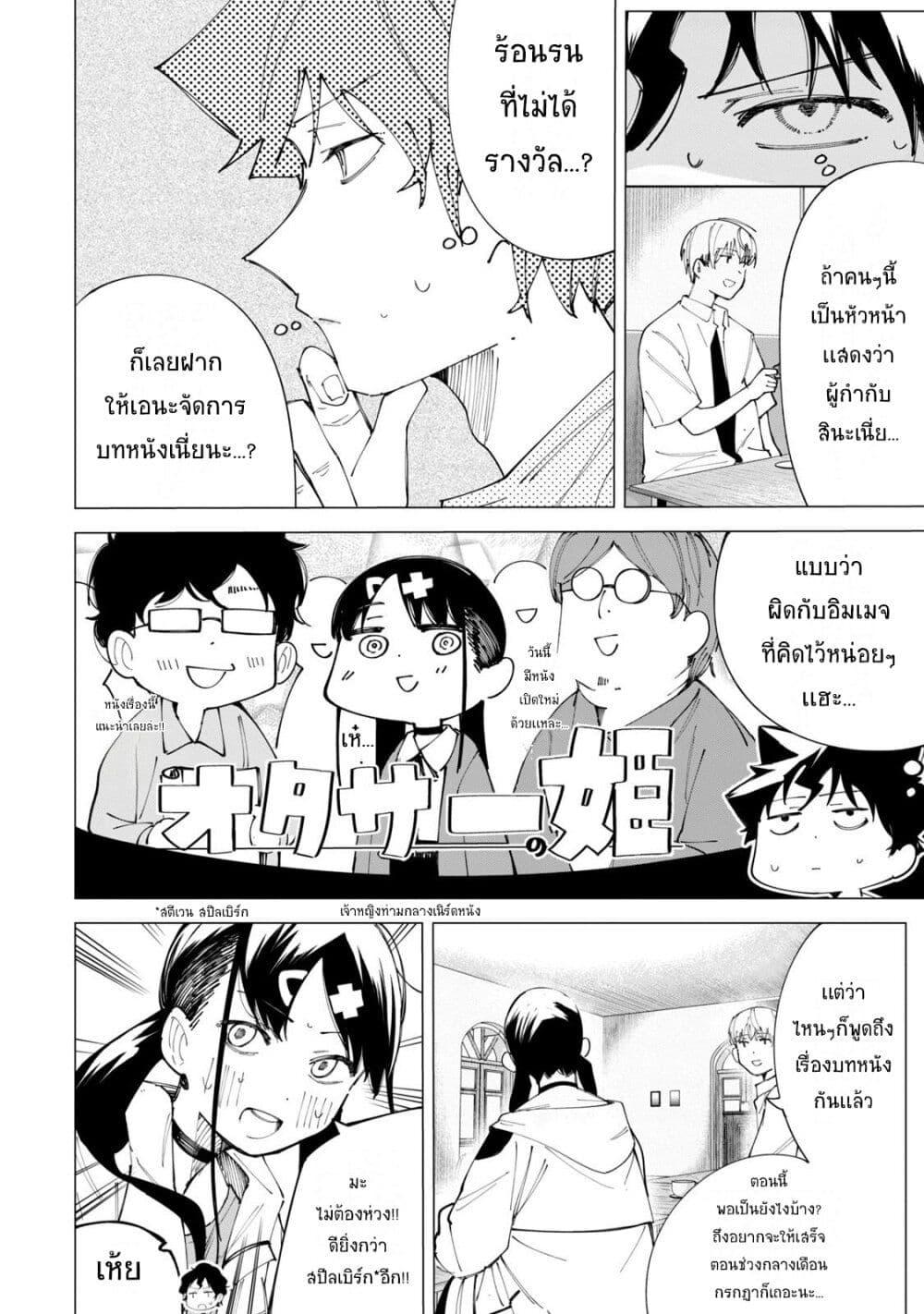 Manga-lc-com อ่านมังงะ อ่านการ์ตูน ออนไลน์ ฟรี R15+ ja dame desu ka ตอนที่ 1 2 3 4 5 6 7 8 9 10 11 12 13 14 ฟรี ไม่มีโฆษณา Manga-lc - อ่าน มังงะ อ่าน การ์ตูน ออนไลน์ อ่านมังงะ ฟรี