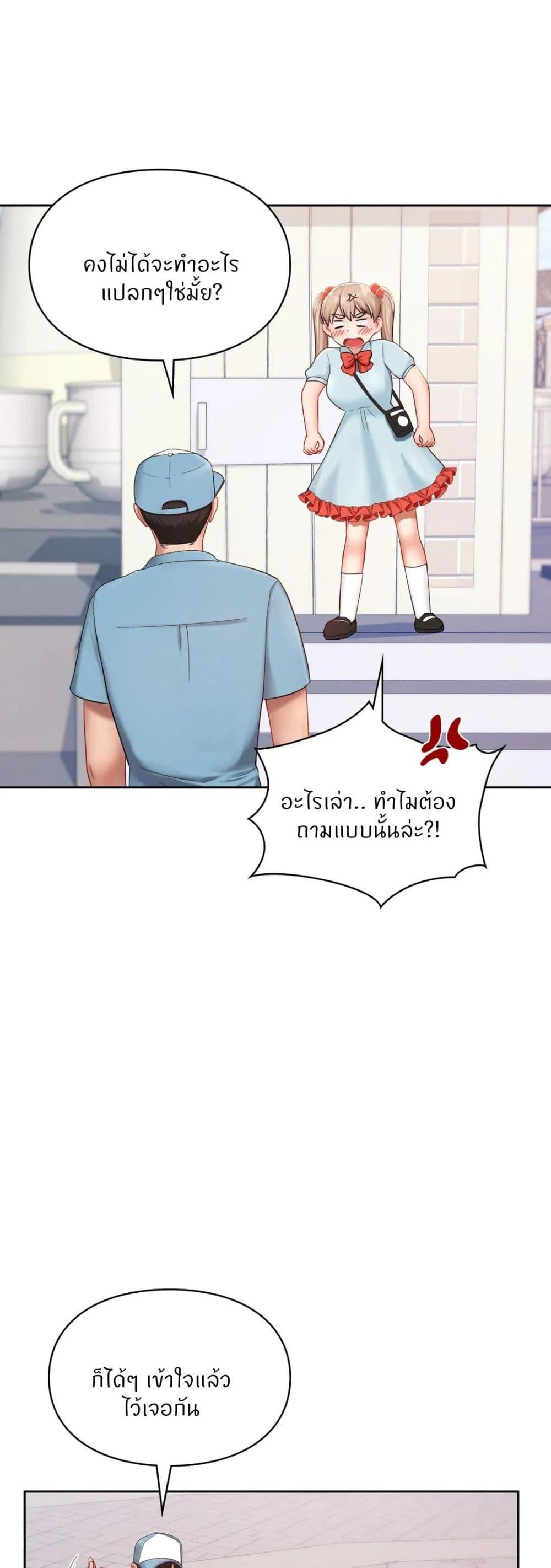 Doujin-Lc- อ่าน โดจิน มังฮวา เกาหลี ญี่ปุ่น จีน แปลไทย Love theme park ตอนที่ 1 2 3 4 5 6 7 8 9 10 11 12 13 14 ฟรี ไม่มีโฆษณา อ่าน โดจิน Manhwa เกาหลี ญี่ปุ่น จีน เรามีครบ คัดมาให้เน้นๆ โดจิน 18+ รับประกันความฟินโดย  Doujin Lc