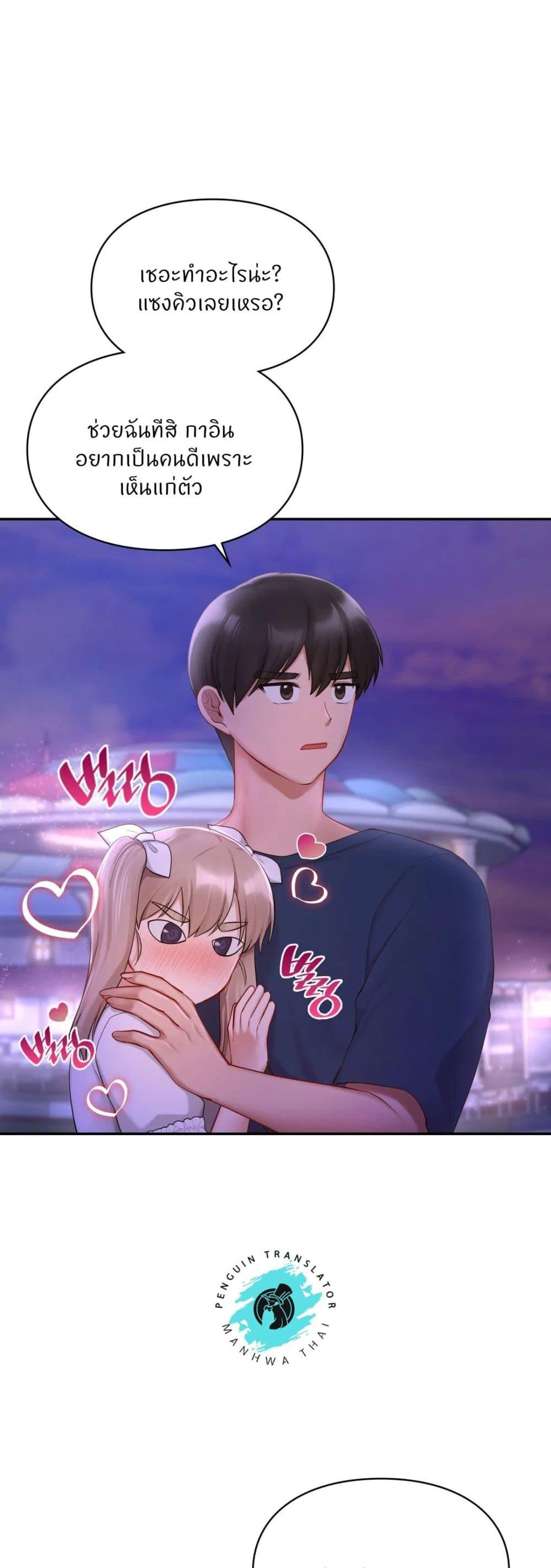 Doujin-Lc- อ่าน โดจิน มังฮวา เกาหลี ญี่ปุ่น จีน แปลไทย Love theme park ตอนที่ 1 2 3 4 5 6 7 8 9 10 11 12 13 14 ฟรี ไม่มีโฆษณา อ่าน โดจิน Manhwa เกาหลี ญี่ปุ่น จีน เรามีครบ คัดมาให้เน้นๆ โดจิน 18+ รับประกันความฟินโดย  Doujin Lc