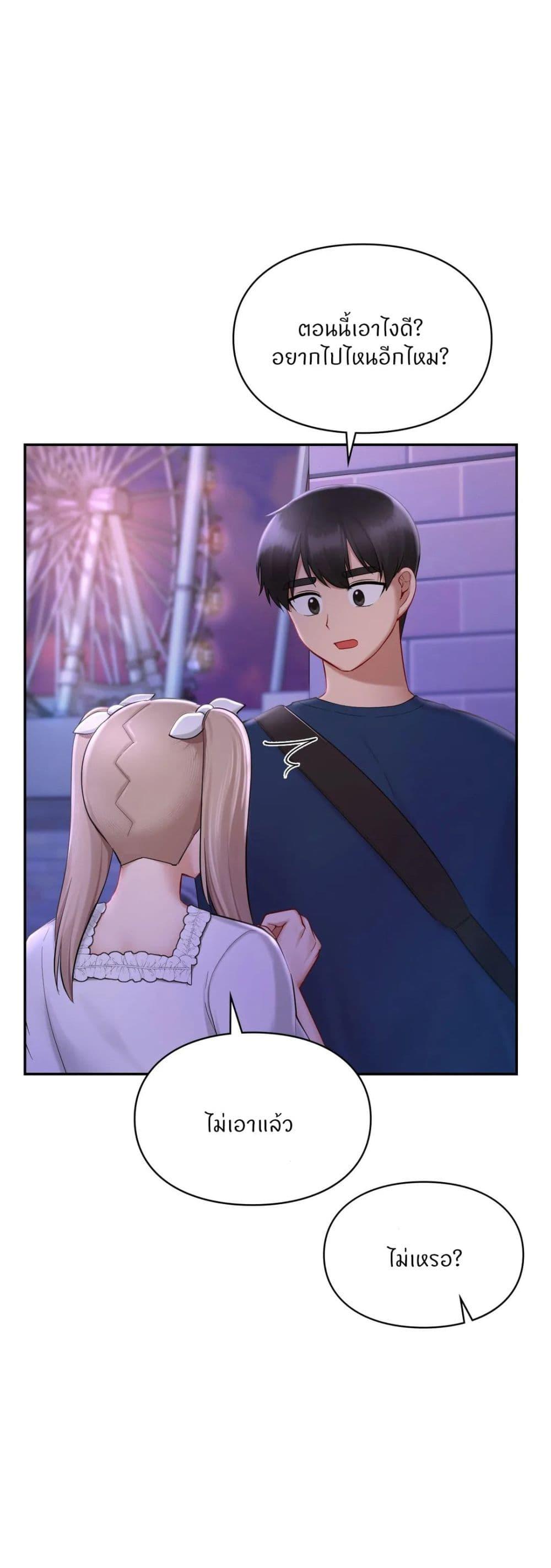 Doujin-Lc- อ่าน โดจิน มังฮวา เกาหลี ญี่ปุ่น จีน แปลไทย Love theme park ตอนที่ 1 2 3 4 5 6 7 8 9 10 11 12 13 14 ฟรี ไม่มีโฆษณา อ่าน โดจิน Manhwa เกาหลี ญี่ปุ่น จีน เรามีครบ คัดมาให้เน้นๆ โดจิน 18+ รับประกันความฟินโดย  Doujin Lc