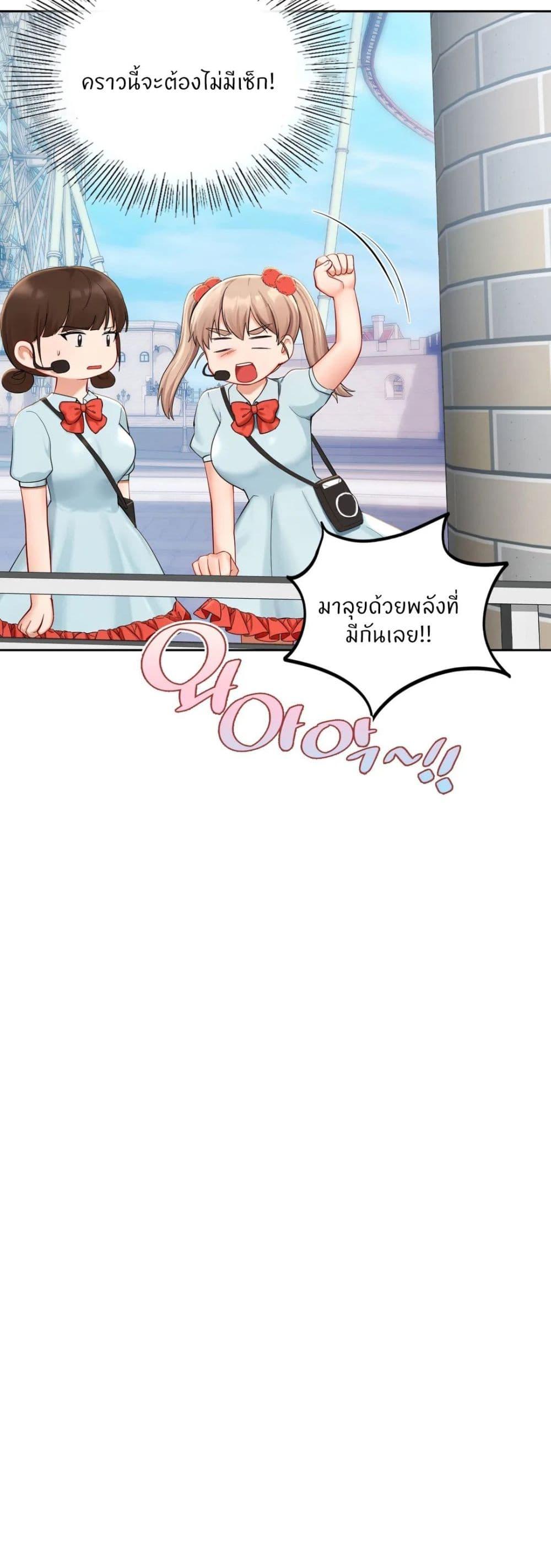 Doujin-Lc- อ่าน โดจิน มังฮวา เกาหลี ญี่ปุ่น จีน แปลไทย Love theme park ตอนที่ 1 2 3 4 5 6 7 8 9 10 11 12 13 14 ฟรี ไม่มีโฆษณา อ่าน โดจิน Manhwa เกาหลี ญี่ปุ่น จีน เรามีครบ คัดมาให้เน้นๆ โดจิน 18+ รับประกันความฟินโดย  Doujin Lc