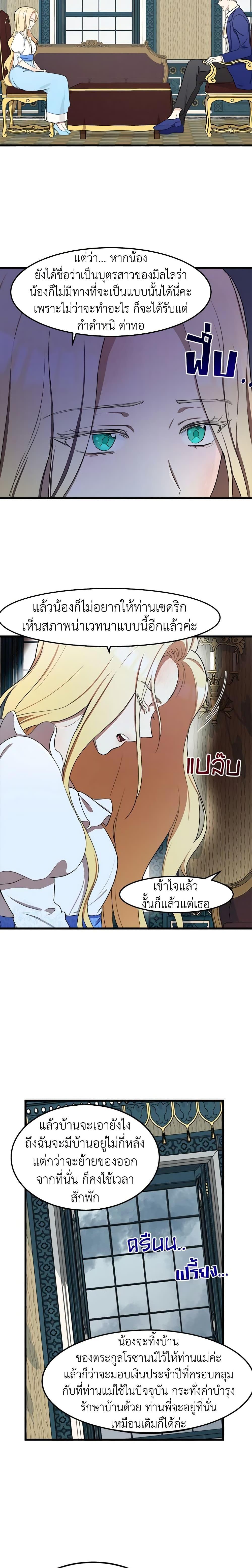 Manga-lc-com อ่านมังงะ อ่านการ์ตูน ออนไลน์ ฟรี The Villainess Lives Again ตอนที่ 1 2 3 4 5 6 7 8 9 10 11 12 13 14 ฟรี ไม่มีโฆษณา Manga-lc - อ่าน มังงะ อ่าน การ์ตูน ออนไลน์ อ่านมังงะ ฟรี