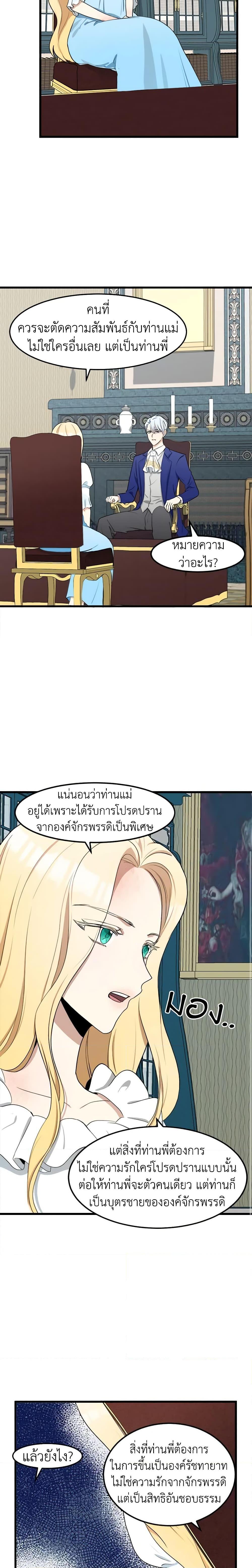 Manga-lc-com อ่านมังงะ อ่านการ์ตูน ออนไลน์ ฟรี The Villainess Lives Again ตอนที่ 1 2 3 4 5 6 7 8 9 10 11 12 13 14 ฟรี ไม่มีโฆษณา Manga-lc - อ่าน มังงะ อ่าน การ์ตูน ออนไลน์ อ่านมังงะ ฟรี