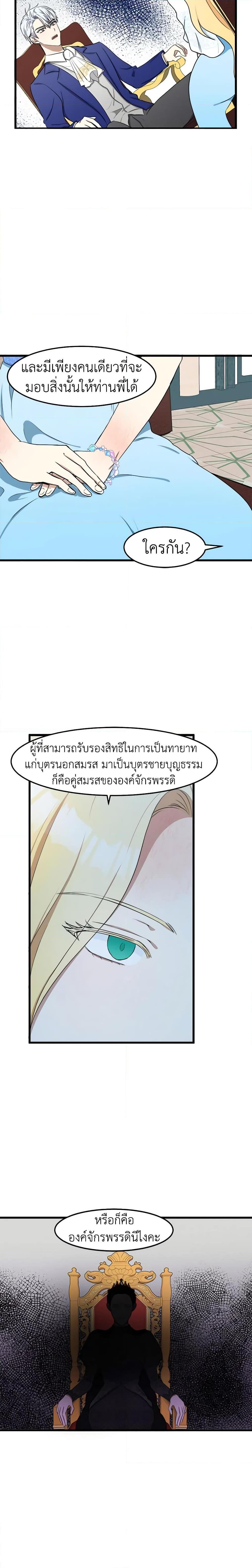 Manga-lc-com อ่านมังงะ อ่านการ์ตูน ออนไลน์ ฟรี The Villainess Lives Again ตอนที่ 1 2 3 4 5 6 7 8 9 10 11 12 13 14 ฟรี ไม่มีโฆษณา Manga-lc - อ่าน มังงะ อ่าน การ์ตูน ออนไลน์ อ่านมังงะ ฟรี