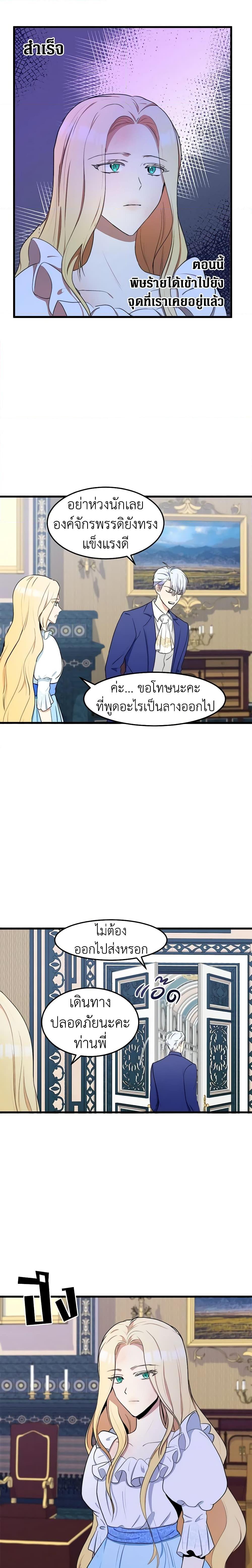 Manga-lc-com อ่านมังงะ อ่านการ์ตูน ออนไลน์ ฟรี The Villainess Lives Again ตอนที่ 1 2 3 4 5 6 7 8 9 10 11 12 13 14 ฟรี ไม่มีโฆษณา Manga-lc - อ่าน มังงะ อ่าน การ์ตูน ออนไลน์ อ่านมังงะ ฟรี