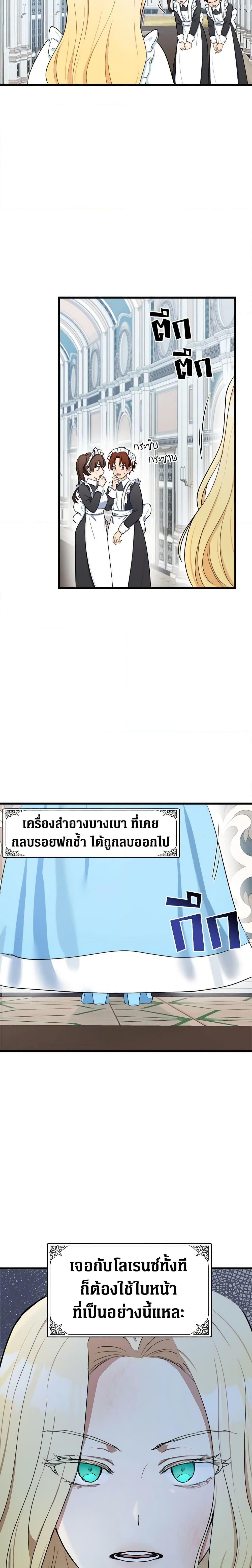 Manga-lc-com อ่านมังงะ อ่านการ์ตูน ออนไลน์ ฟรี The Villainess Lives Again ตอนที่ 1 2 3 4 5 6 7 8 9 10 11 12 13 14 ฟรี ไม่มีโฆษณา Manga-lc - อ่าน มังงะ อ่าน การ์ตูน ออนไลน์ อ่านมังงะ ฟรี