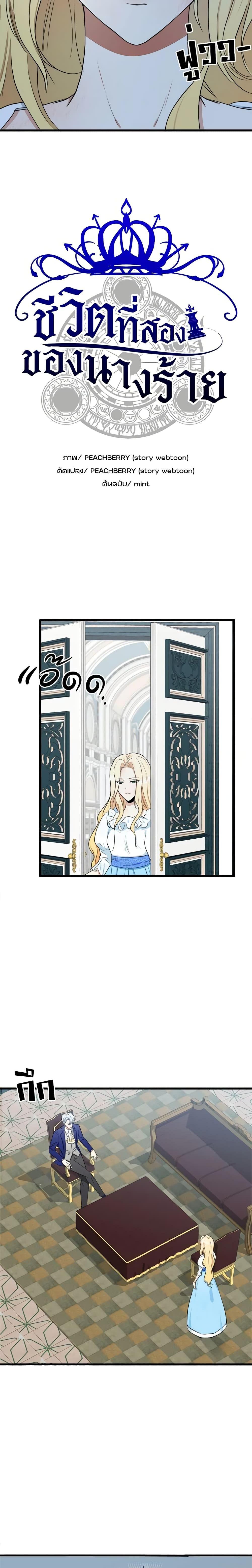 Manga-lc-com อ่านมังงะ อ่านการ์ตูน ออนไลน์ ฟรี The Villainess Lives Again ตอนที่ 1 2 3 4 5 6 7 8 9 10 11 12 13 14 ฟรี ไม่มีโฆษณา Manga-lc - อ่าน มังงะ อ่าน การ์ตูน ออนไลน์ อ่านมังงะ ฟรี