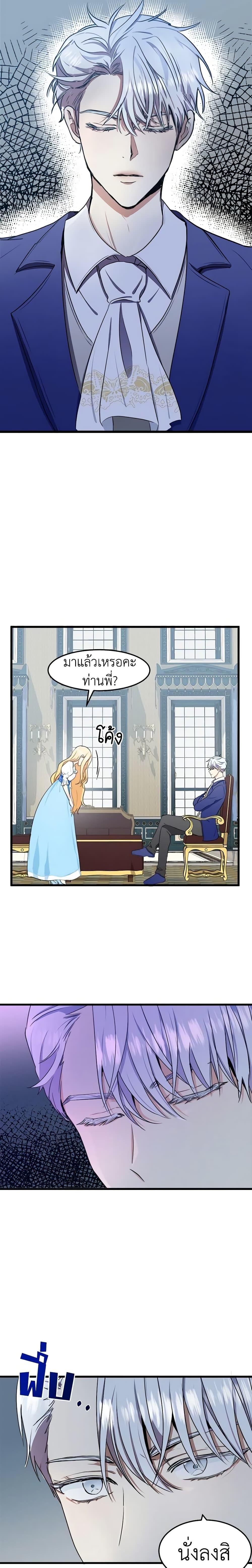 Manga-lc-com อ่านมังงะ อ่านการ์ตูน ออนไลน์ ฟรี The Villainess Lives Again ตอนที่ 1 2 3 4 5 6 7 8 9 10 11 12 13 14 ฟรี ไม่มีโฆษณา Manga-lc - อ่าน มังงะ อ่าน การ์ตูน ออนไลน์ อ่านมังงะ ฟรี