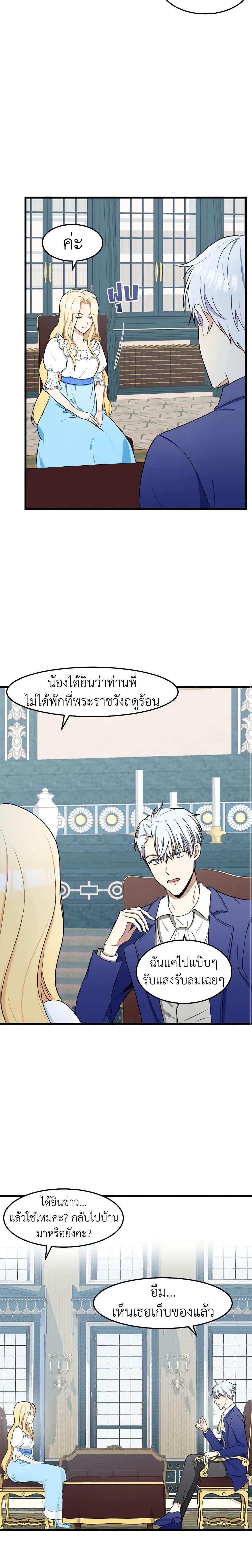 Manga-lc-com อ่านมังงะ อ่านการ์ตูน ออนไลน์ ฟรี The Villainess Lives Again ตอนที่ 1 2 3 4 5 6 7 8 9 10 11 12 13 14 ฟรี ไม่มีโฆษณา Manga-lc - อ่าน มังงะ อ่าน การ์ตูน ออนไลน์ อ่านมังงะ ฟรี