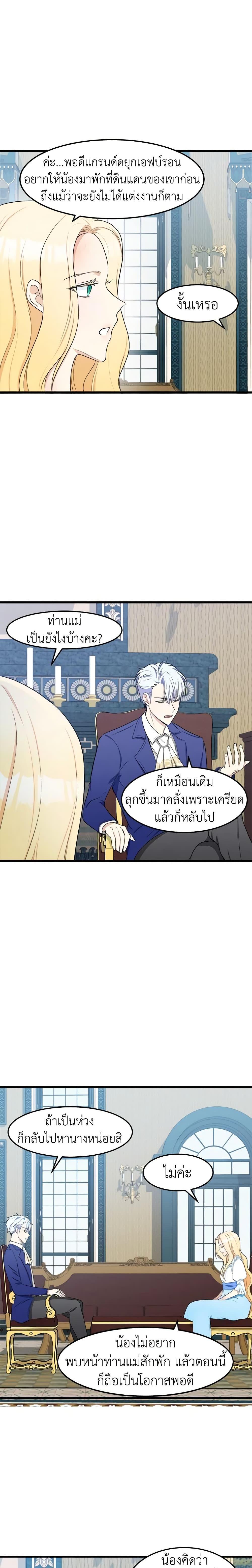 Manga-lc-com อ่านมังงะ อ่านการ์ตูน ออนไลน์ ฟรี The Villainess Lives Again ตอนที่ 1 2 3 4 5 6 7 8 9 10 11 12 13 14 ฟรี ไม่มีโฆษณา Manga-lc - อ่าน มังงะ อ่าน การ์ตูน ออนไลน์ อ่านมังงะ ฟรี