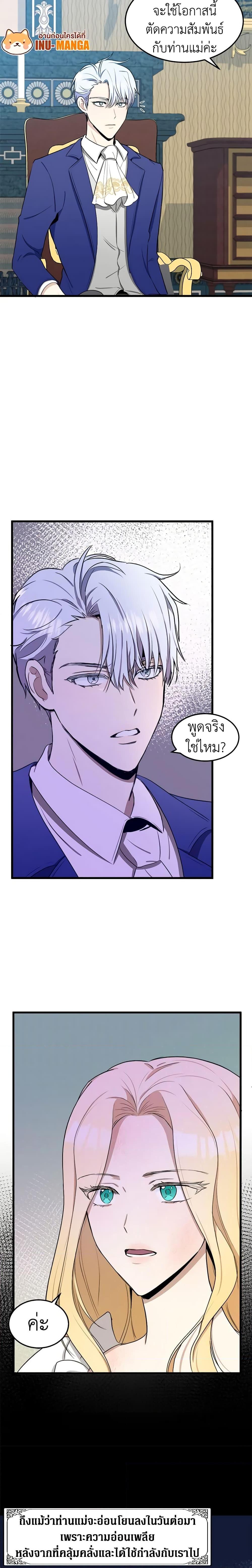 Manga-lc-com อ่านมังงะ อ่านการ์ตูน ออนไลน์ ฟรี The Villainess Lives Again ตอนที่ 1 2 3 4 5 6 7 8 9 10 11 12 13 14 ฟรี ไม่มีโฆษณา Manga-lc - อ่าน มังงะ อ่าน การ์ตูน ออนไลน์ อ่านมังงะ ฟรี