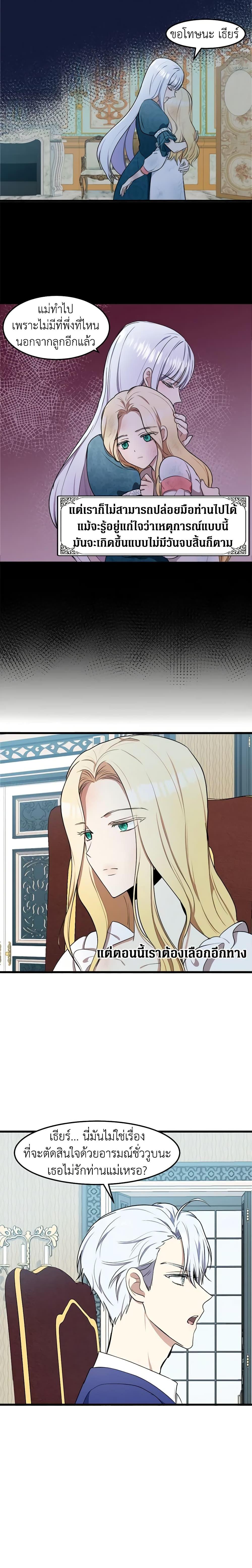 Manga-lc-com อ่านมังงะ อ่านการ์ตูน ออนไลน์ ฟรี The Villainess Lives Again ตอนที่ 1 2 3 4 5 6 7 8 9 10 11 12 13 14 ฟรี ไม่มีโฆษณา Manga-lc - อ่าน มังงะ อ่าน การ์ตูน ออนไลน์ อ่านมังงะ ฟรี
