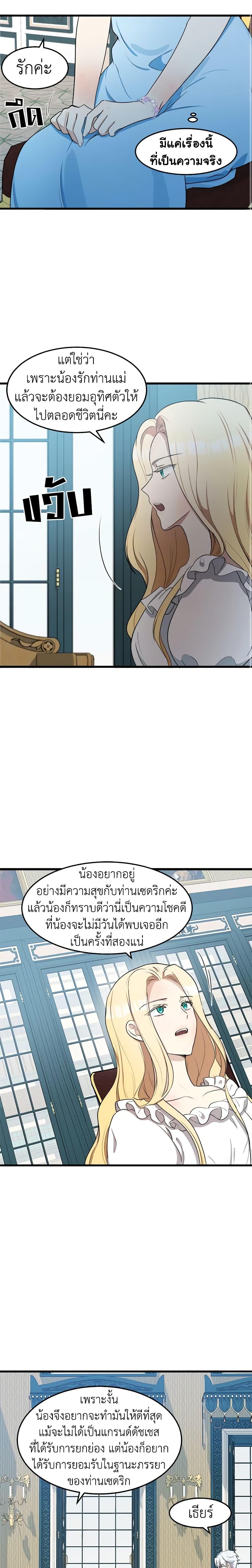 Manga-lc-com อ่านมังงะ อ่านการ์ตูน ออนไลน์ ฟรี The Villainess Lives Again ตอนที่ 1 2 3 4 5 6 7 8 9 10 11 12 13 14 ฟรี ไม่มีโฆษณา Manga-lc - อ่าน มังงะ อ่าน การ์ตูน ออนไลน์ อ่านมังงะ ฟรี