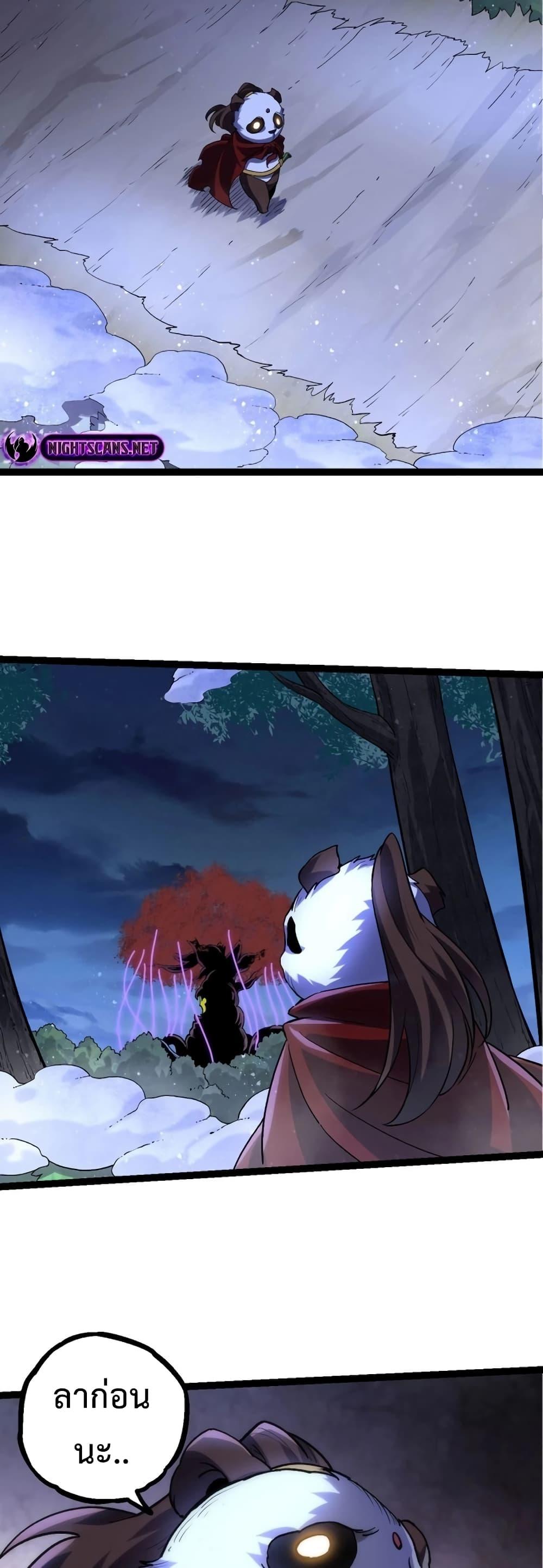 Manga-lc-com อ่านมังงะ อ่านการ์ตูน ออนไลน์ ฟรี Evolution from the Big Tree ตอนที่ 1 2 3 4 5 6 7 8 9 10 11 12 13 14 ฟรี ไม่มีโฆษณา Manga-lc - อ่าน มังงะ อ่าน การ์ตูน ออนไลน์ อ่านมังงะ ฟรี