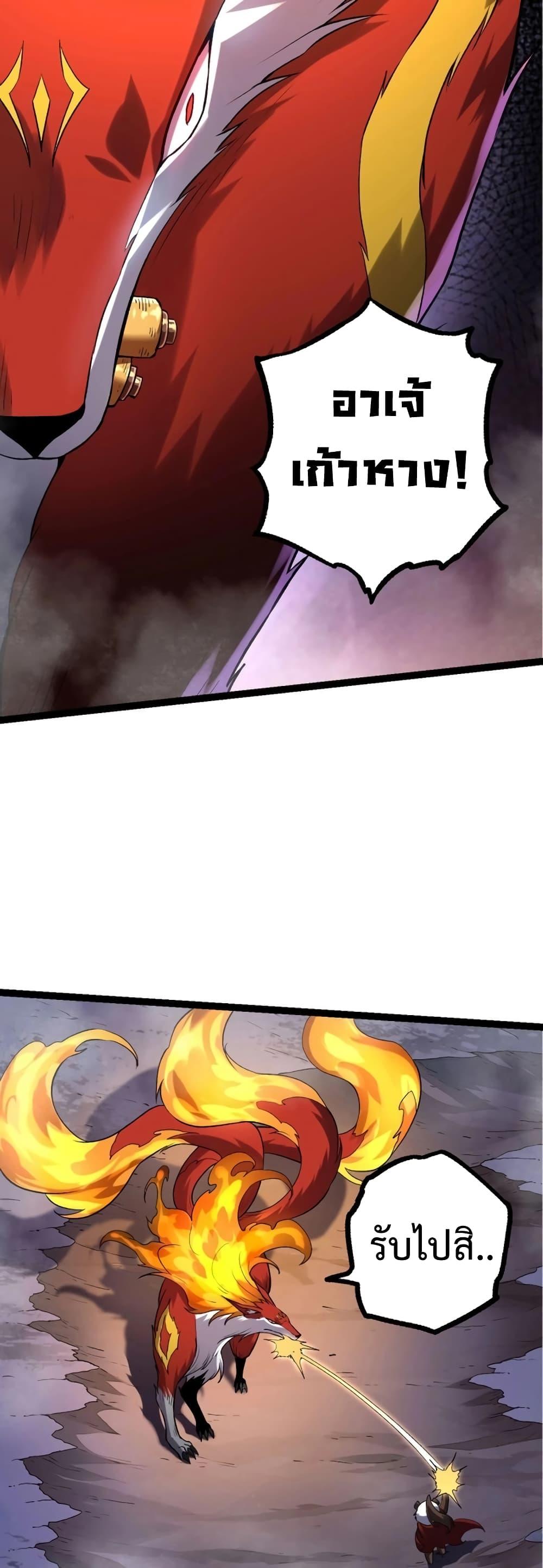Manga-lc-com อ่านมังงะ อ่านการ์ตูน ออนไลน์ ฟรี Evolution from the Big Tree ตอนที่ 1 2 3 4 5 6 7 8 9 10 11 12 13 14 ฟรี ไม่มีโฆษณา Manga-lc - อ่าน มังงะ อ่าน การ์ตูน ออนไลน์ อ่านมังงะ ฟรี