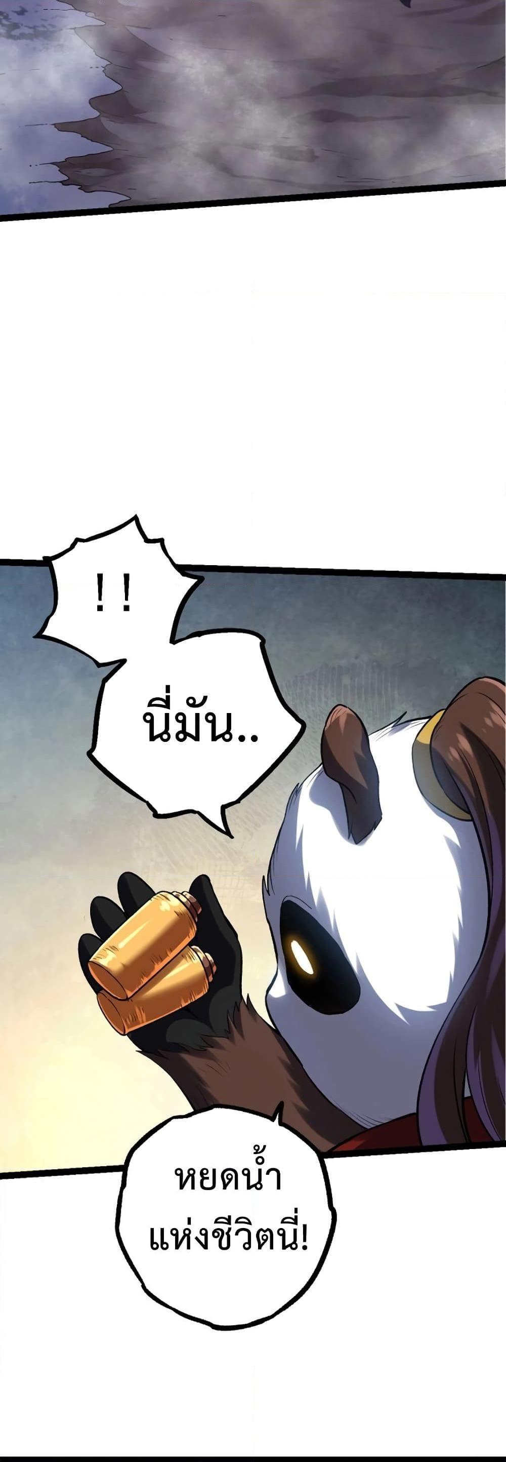 Manga-lc-com อ่านมังงะ อ่านการ์ตูน ออนไลน์ ฟรี Evolution from the Big Tree ตอนที่ 1 2 3 4 5 6 7 8 9 10 11 12 13 14 ฟรี ไม่มีโฆษณา Manga-lc - อ่าน มังงะ อ่าน การ์ตูน ออนไลน์ อ่านมังงะ ฟรี