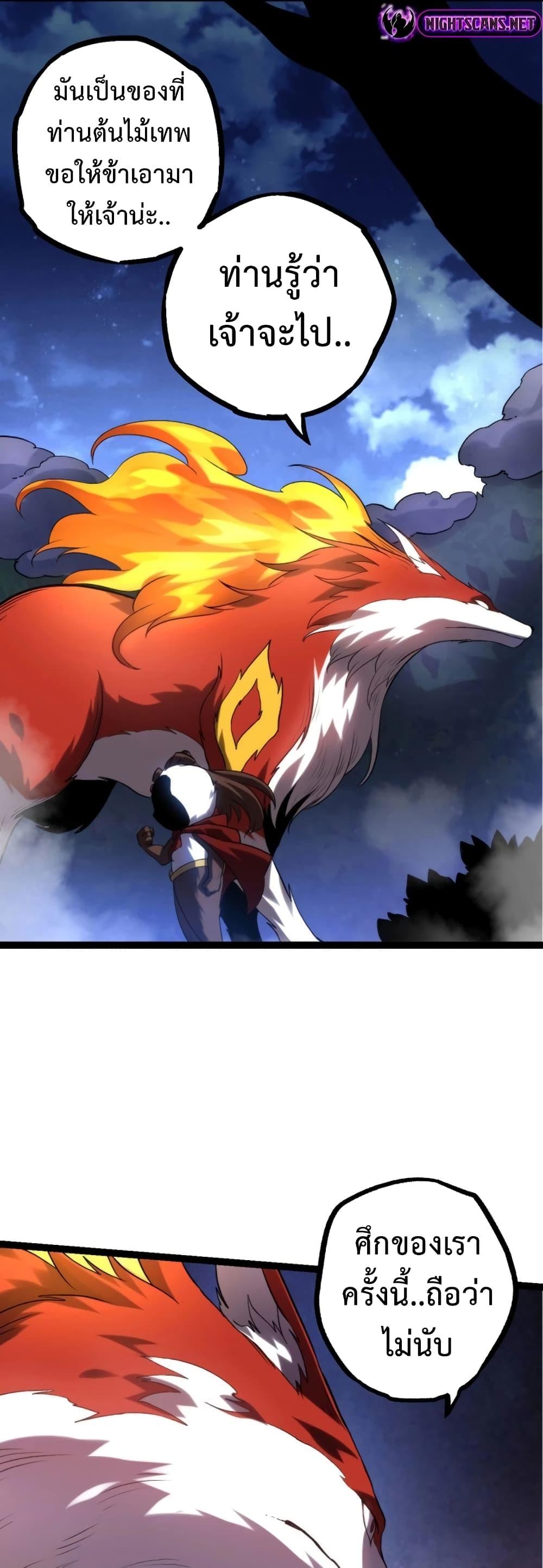 Manga-lc-com อ่านมังงะ อ่านการ์ตูน ออนไลน์ ฟรี Evolution from the Big Tree ตอนที่ 1 2 3 4 5 6 7 8 9 10 11 12 13 14 ฟรี ไม่มีโฆษณา Manga-lc - อ่าน มังงะ อ่าน การ์ตูน ออนไลน์ อ่านมังงะ ฟรี