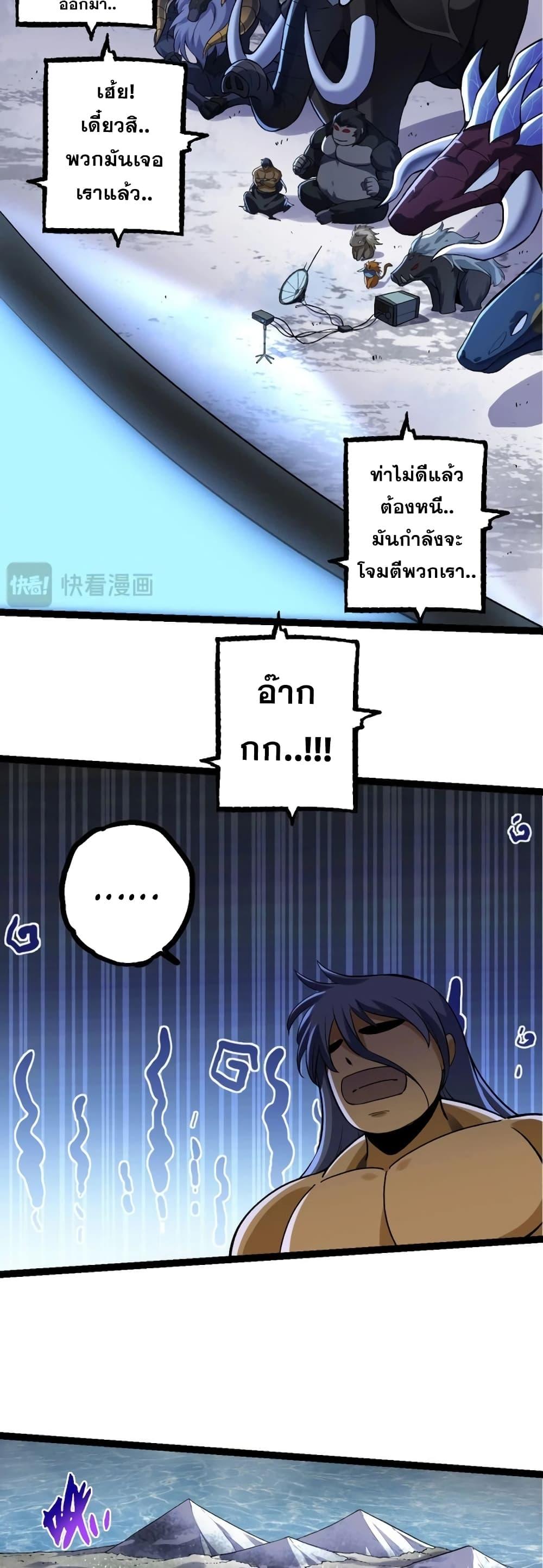 Manga-lc-com อ่านมังงะ อ่านการ์ตูน ออนไลน์ ฟรี Evolution from the Big Tree ตอนที่ 1 2 3 4 5 6 7 8 9 10 11 12 13 14 ฟรี ไม่มีโฆษณา Manga-lc - อ่าน มังงะ อ่าน การ์ตูน ออนไลน์ อ่านมังงะ ฟรี