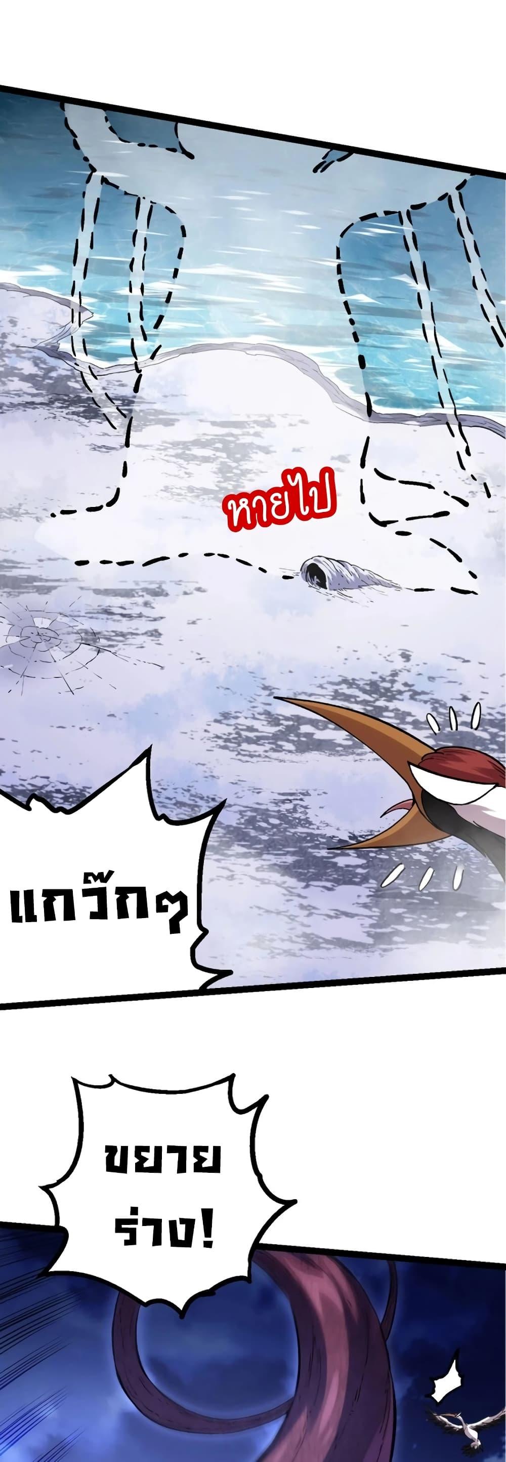 Manga-lc-com อ่านมังงะ อ่านการ์ตูน ออนไลน์ ฟรี Evolution from the Big Tree ตอนที่ 1 2 3 4 5 6 7 8 9 10 11 12 13 14 ฟรี ไม่มีโฆษณา Manga-lc - อ่าน มังงะ อ่าน การ์ตูน ออนไลน์ อ่านมังงะ ฟรี