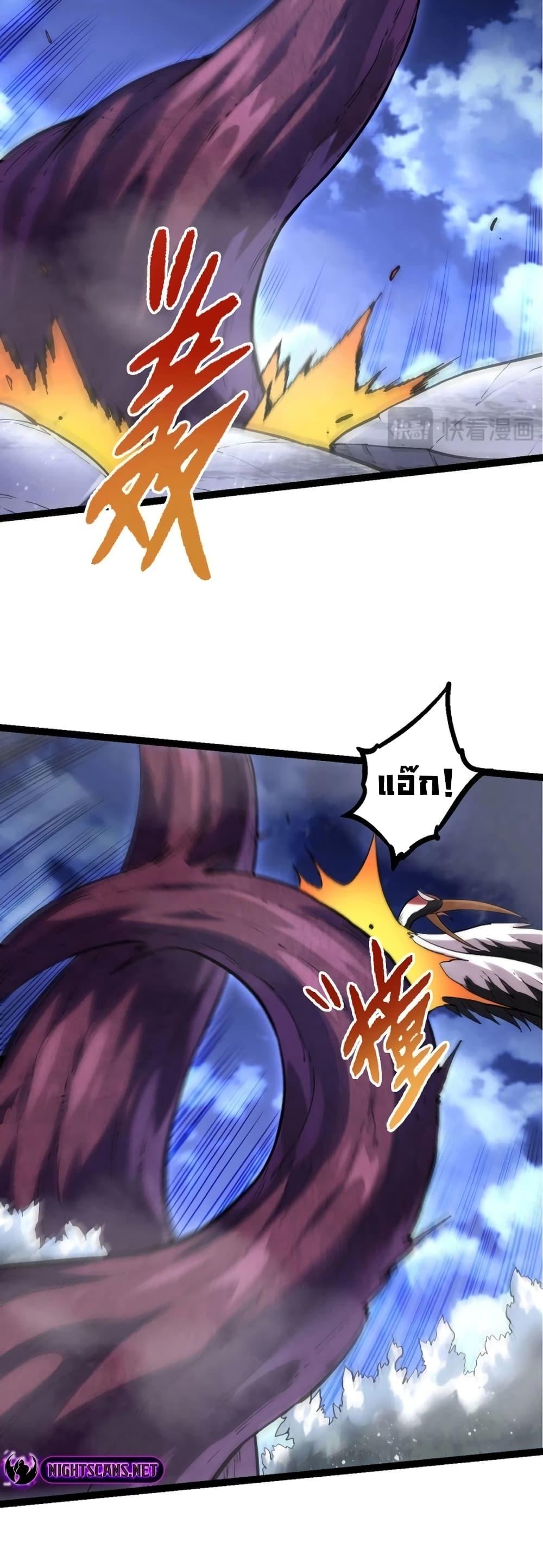 Manga-lc-com อ่านมังงะ อ่านการ์ตูน ออนไลน์ ฟรี Evolution from the Big Tree ตอนที่ 1 2 3 4 5 6 7 8 9 10 11 12 13 14 ฟรี ไม่มีโฆษณา Manga-lc - อ่าน มังงะ อ่าน การ์ตูน ออนไลน์ อ่านมังงะ ฟรี