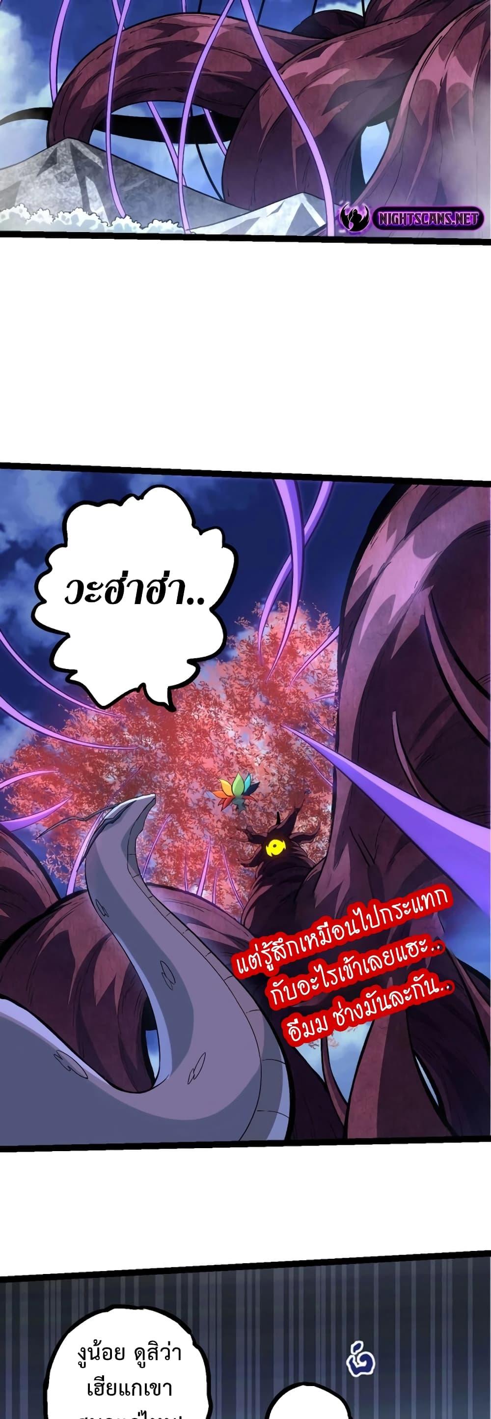 Manga-lc-com อ่านมังงะ อ่านการ์ตูน ออนไลน์ ฟรี Evolution from the Big Tree ตอนที่ 1 2 3 4 5 6 7 8 9 10 11 12 13 14 ฟรี ไม่มีโฆษณา Manga-lc - อ่าน มังงะ อ่าน การ์ตูน ออนไลน์ อ่านมังงะ ฟรี