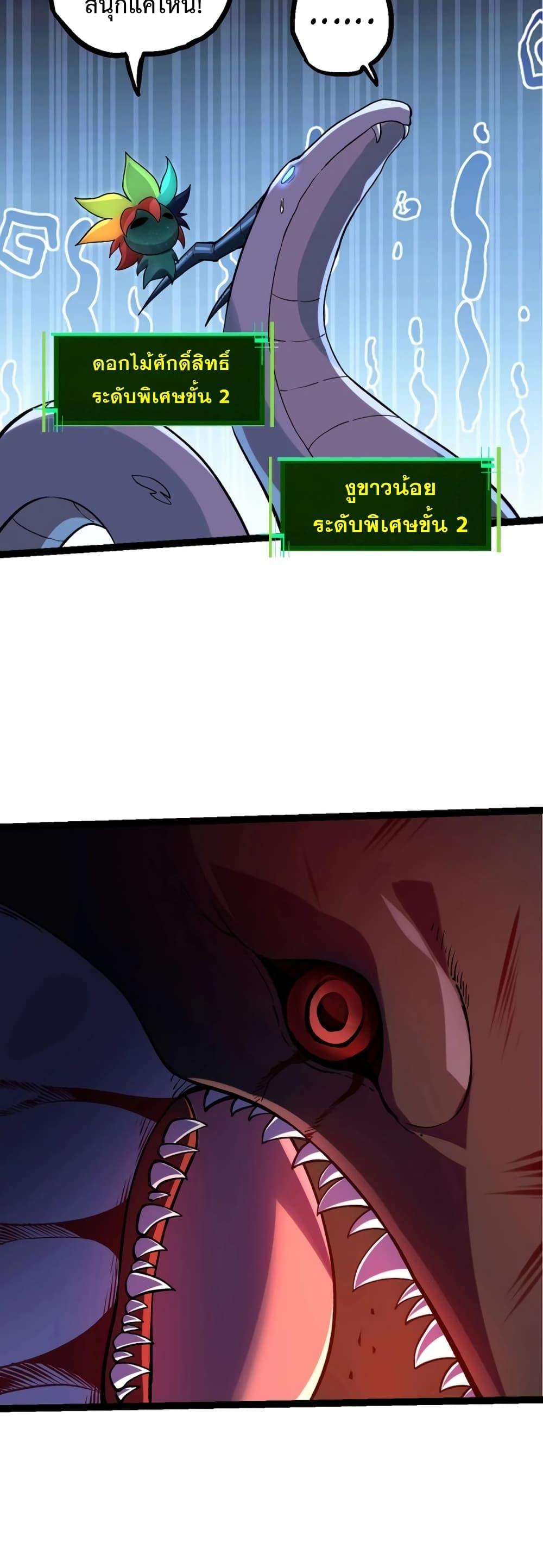 Manga-lc-com อ่านมังงะ อ่านการ์ตูน ออนไลน์ ฟรี Evolution from the Big Tree ตอนที่ 1 2 3 4 5 6 7 8 9 10 11 12 13 14 ฟรี ไม่มีโฆษณา Manga-lc - อ่าน มังงะ อ่าน การ์ตูน ออนไลน์ อ่านมังงะ ฟรี