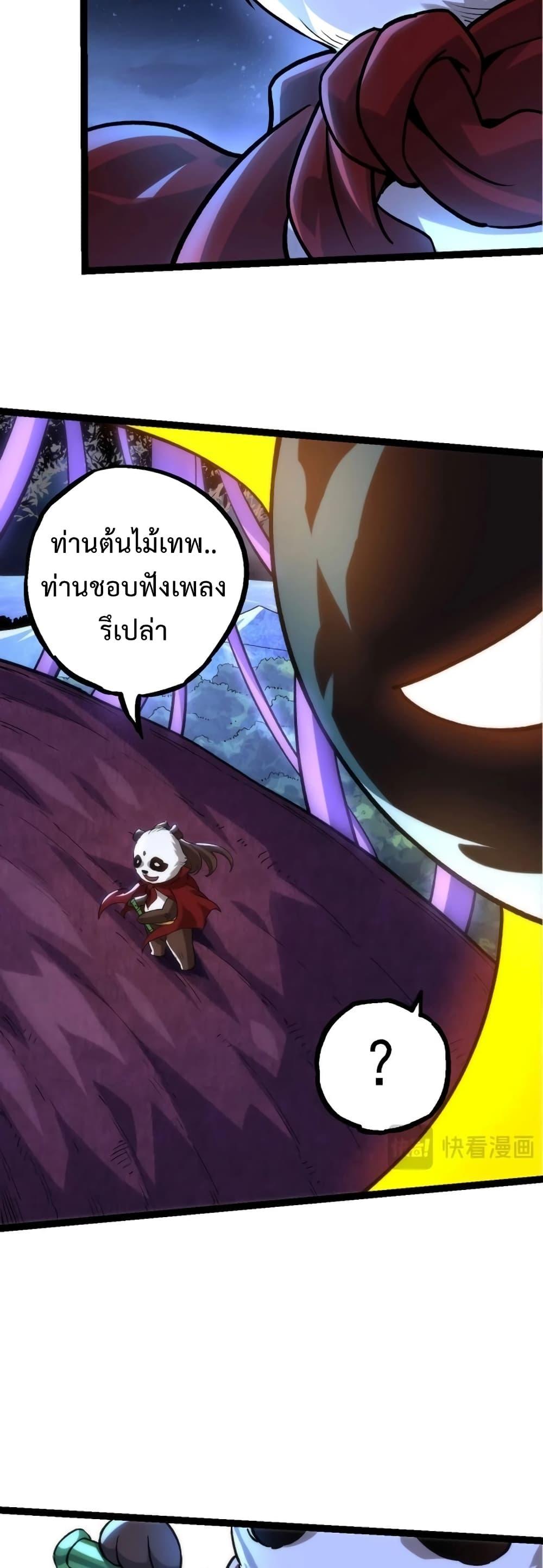 Manga-lc-com อ่านมังงะ อ่านการ์ตูน ออนไลน์ ฟรี Evolution from the Big Tree ตอนที่ 1 2 3 4 5 6 7 8 9 10 11 12 13 14 ฟรี ไม่มีโฆษณา Manga-lc - อ่าน มังงะ อ่าน การ์ตูน ออนไลน์ อ่านมังงะ ฟรี