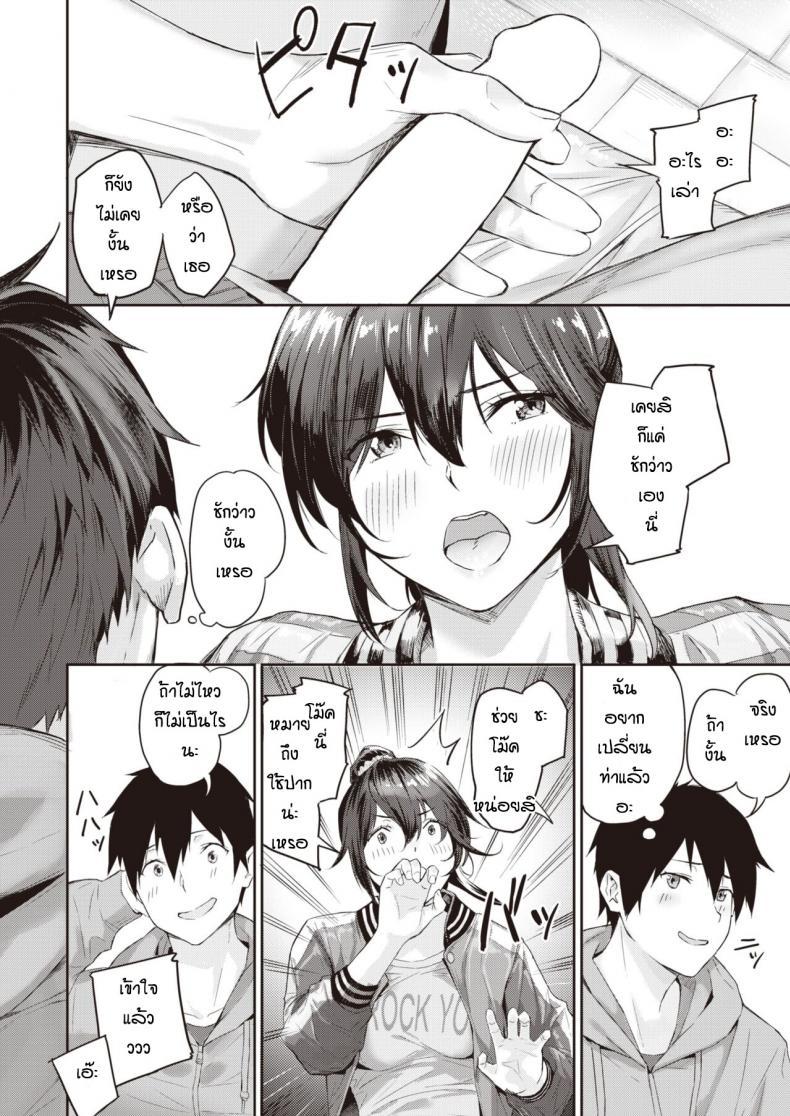 Doujin-Lc- อ่าน โดจิน มังฮวา เกาหลี ญี่ปุ่น จีน แปลไทย กะว่าเล่นแค่เกม [Yamaishi Juhachi] Daipan onna ตอนที่ 1 2 3 4 5 6 7 8 9 10 11 12 13 14 ฟรี ไม่มีโฆษณา อ่าน โดจิน Manhwa เกาหลี ญี่ปุ่น จีน เรามีครบ คัดมาให้เน้นๆ โดจิน 18+ รับประกันความฟินโดย  Doujin Lc