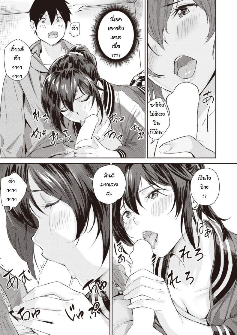 Doujin-Lc- อ่าน โดจิน มังฮวา เกาหลี ญี่ปุ่น จีน แปลไทย กะว่าเล่นแค่เกม [Yamaishi Juhachi] Daipan onna ตอนที่ 1 2 3 4 5 6 7 8 9 10 11 12 13 14 ฟรี ไม่มีโฆษณา อ่าน โดจิน Manhwa เกาหลี ญี่ปุ่น จีน เรามีครบ คัดมาให้เน้นๆ โดจิน 18+ รับประกันความฟินโดย  Doujin Lc