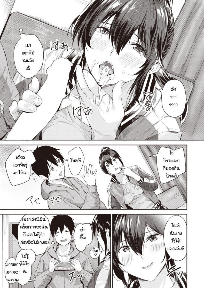 Doujin-Lc- อ่าน โดจิน มังฮวา เกาหลี ญี่ปุ่น จีน แปลไทย กะว่าเล่นแค่เกม [Yamaishi Juhachi] Daipan onna ตอนที่ 1 2 3 4 5 6 7 8 9 10 11 12 13 14 ฟรี ไม่มีโฆษณา อ่าน โดจิน Manhwa เกาหลี ญี่ปุ่น จีน เรามีครบ คัดมาให้เน้นๆ โดจิน 18+ รับประกันความฟินโดย  Doujin Lc
