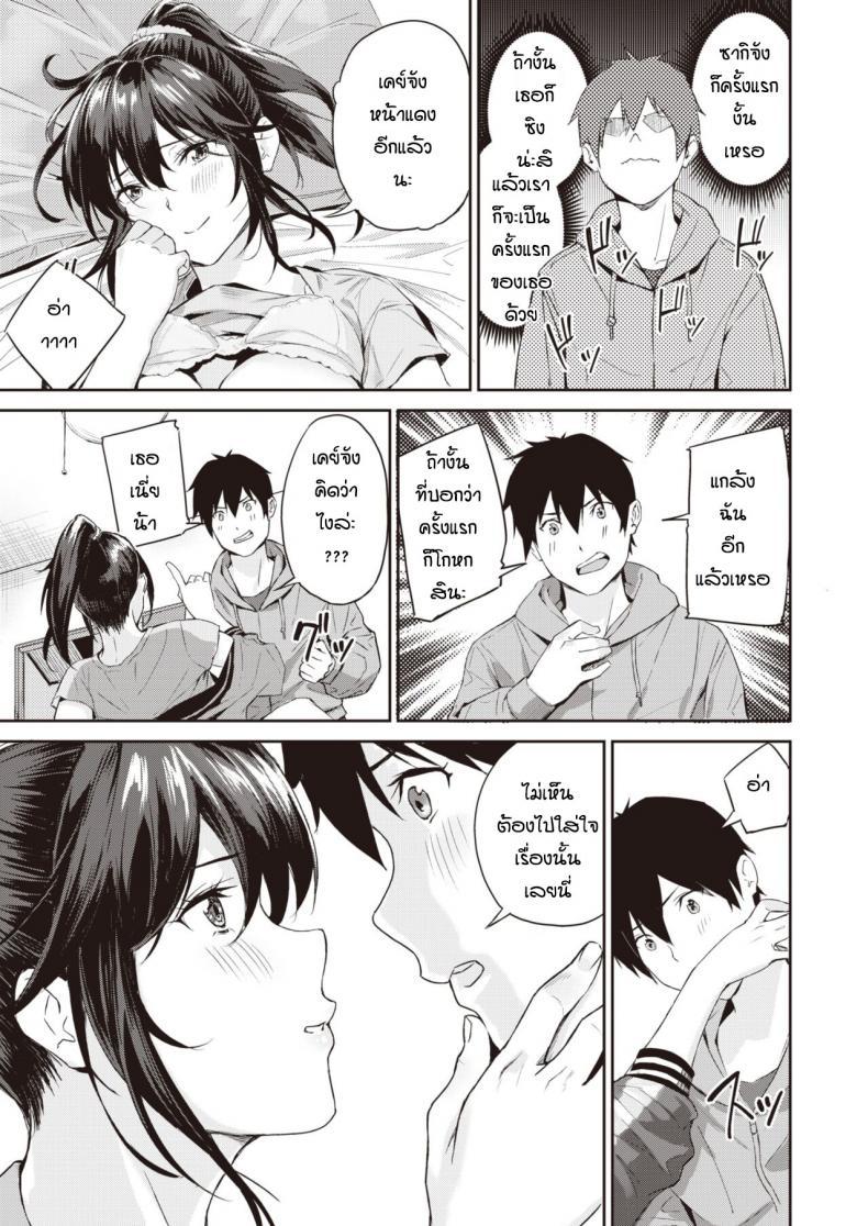 Doujin-Lc- อ่าน โดจิน มังฮวา เกาหลี ญี่ปุ่น จีน แปลไทย กะว่าเล่นแค่เกม [Yamaishi Juhachi] Daipan onna ตอนที่ 1 2 3 4 5 6 7 8 9 10 11 12 13 14 ฟรี ไม่มีโฆษณา อ่าน โดจิน Manhwa เกาหลี ญี่ปุ่น จีน เรามีครบ คัดมาให้เน้นๆ โดจิน 18+ รับประกันความฟินโดย  Doujin Lc