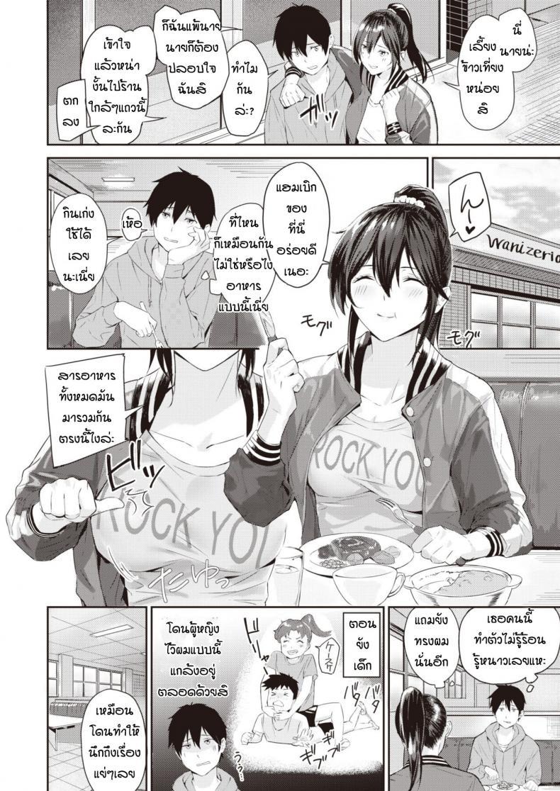 Doujin-Lc- อ่าน โดจิน มังฮวา เกาหลี ญี่ปุ่น จีน แปลไทย กะว่าเล่นแค่เกม [Yamaishi Juhachi] Daipan onna ตอนที่ 1 2 3 4 5 6 7 8 9 10 11 12 13 14 ฟรี ไม่มีโฆษณา อ่าน โดจิน Manhwa เกาหลี ญี่ปุ่น จีน เรามีครบ คัดมาให้เน้นๆ โดจิน 18+ รับประกันความฟินโดย  Doujin Lc