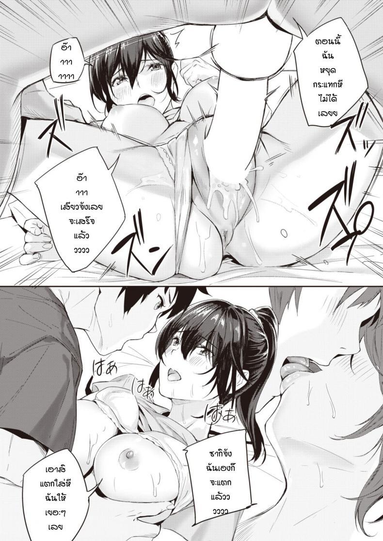Doujin-Lc- อ่าน โดจิน มังฮวา เกาหลี ญี่ปุ่น จีน แปลไทย กะว่าเล่นแค่เกม [Yamaishi Juhachi] Daipan onna ตอนที่ 1 2 3 4 5 6 7 8 9 10 11 12 13 14 ฟรี ไม่มีโฆษณา อ่าน โดจิน Manhwa เกาหลี ญี่ปุ่น จีน เรามีครบ คัดมาให้เน้นๆ โดจิน 18+ รับประกันความฟินโดย  Doujin Lc
